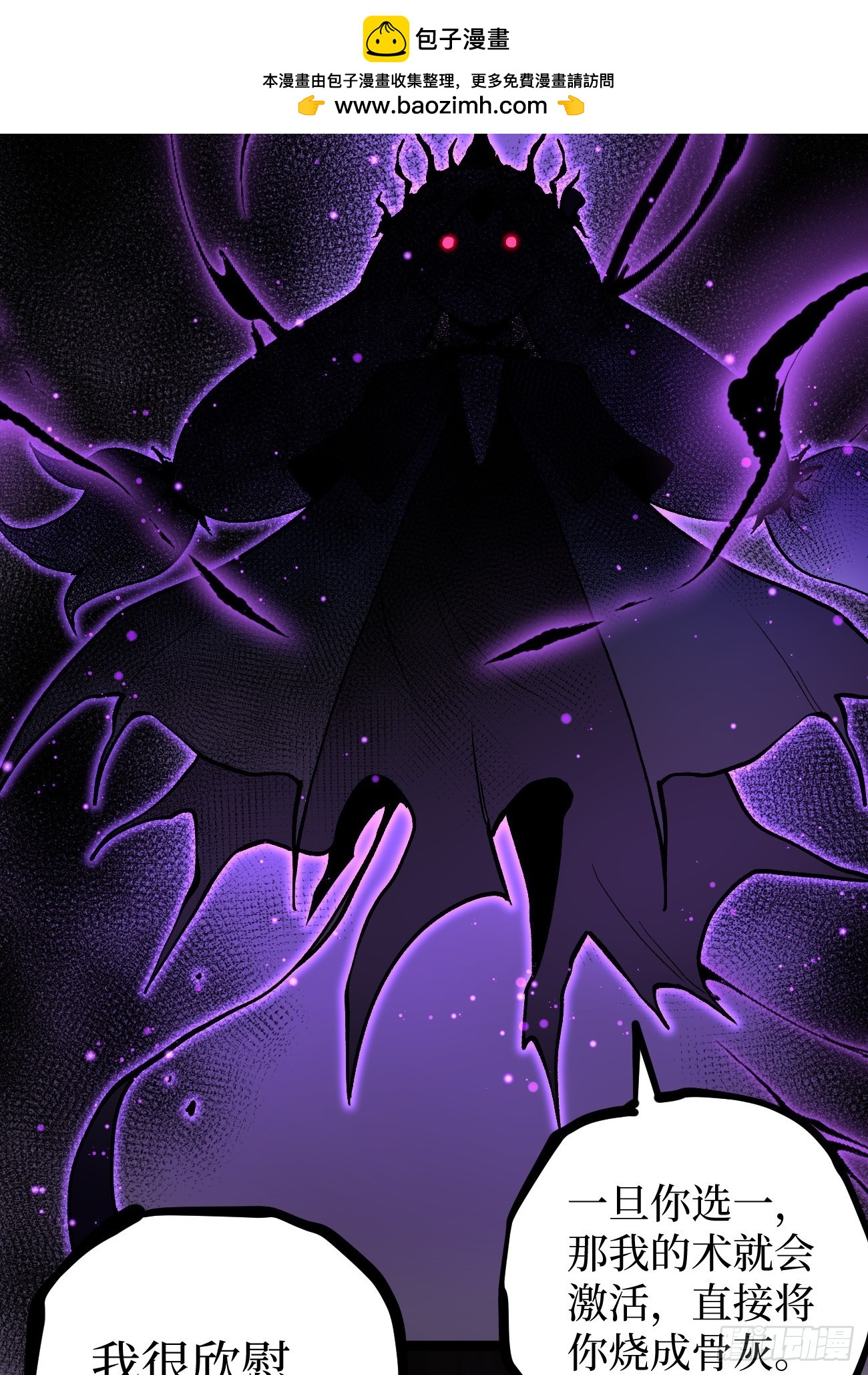 第153话 Deep Dark Hell-第153话