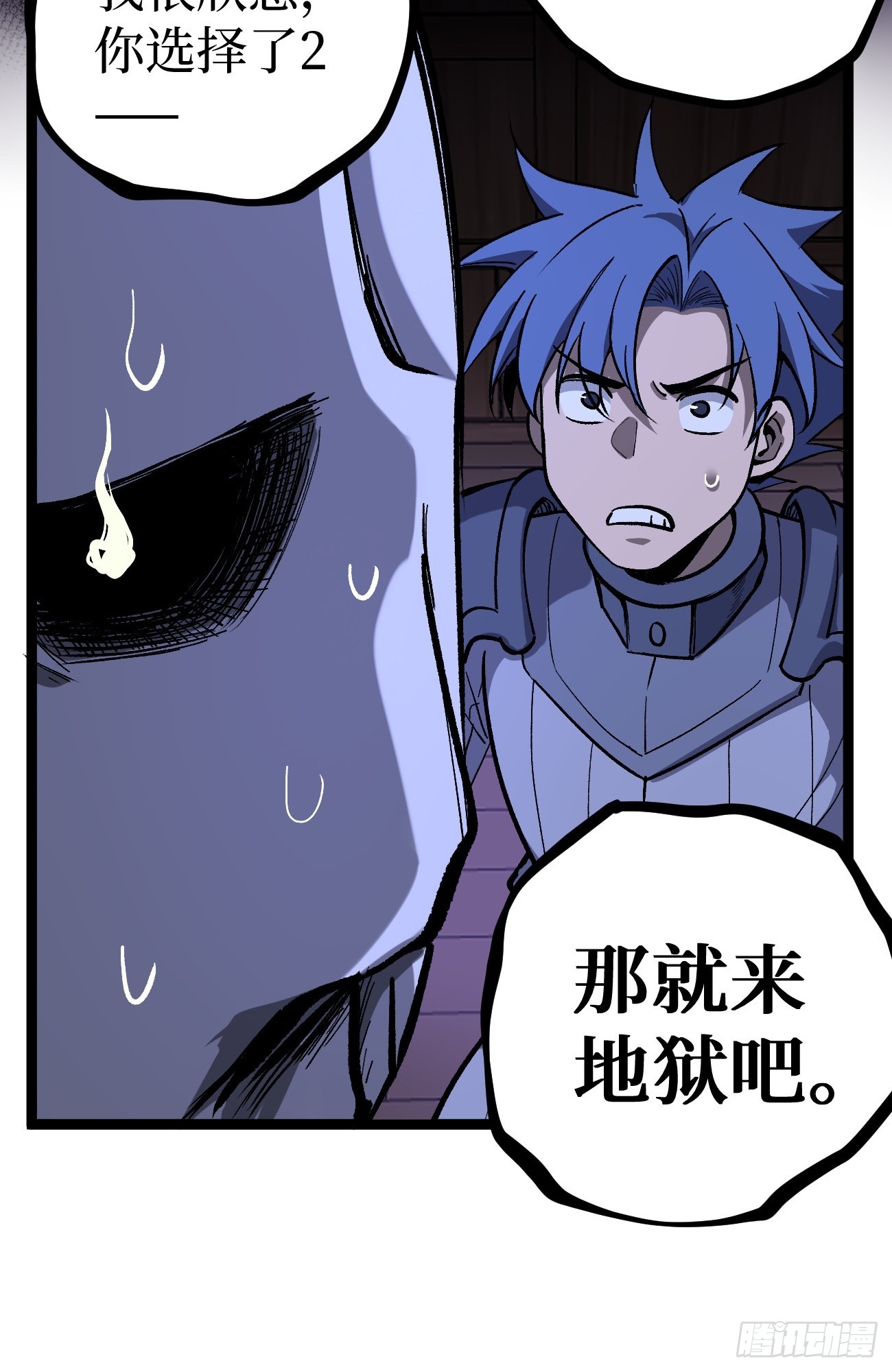 第153话 Deep Dark Hell-第153话