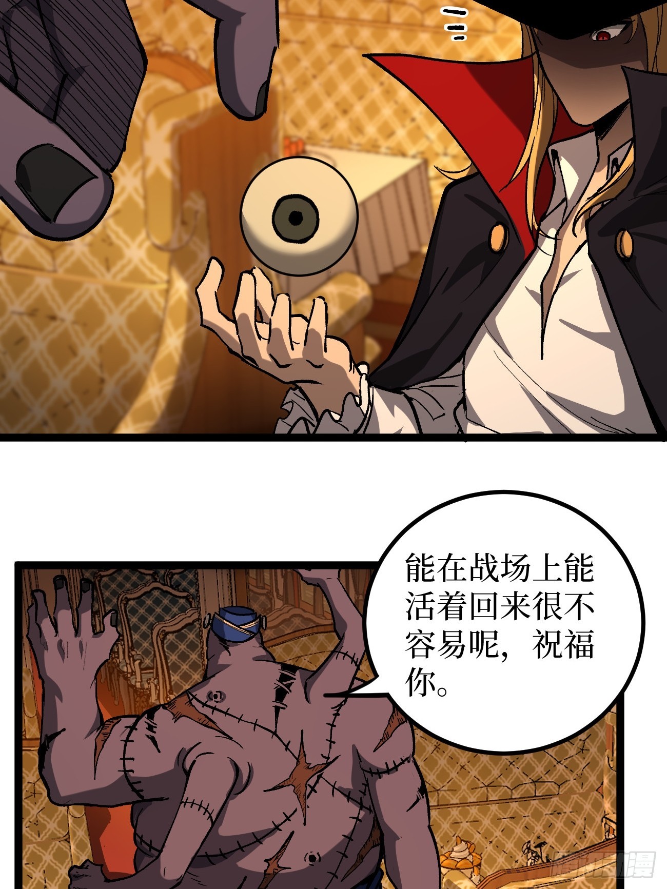 第155话 不要下车-第155话