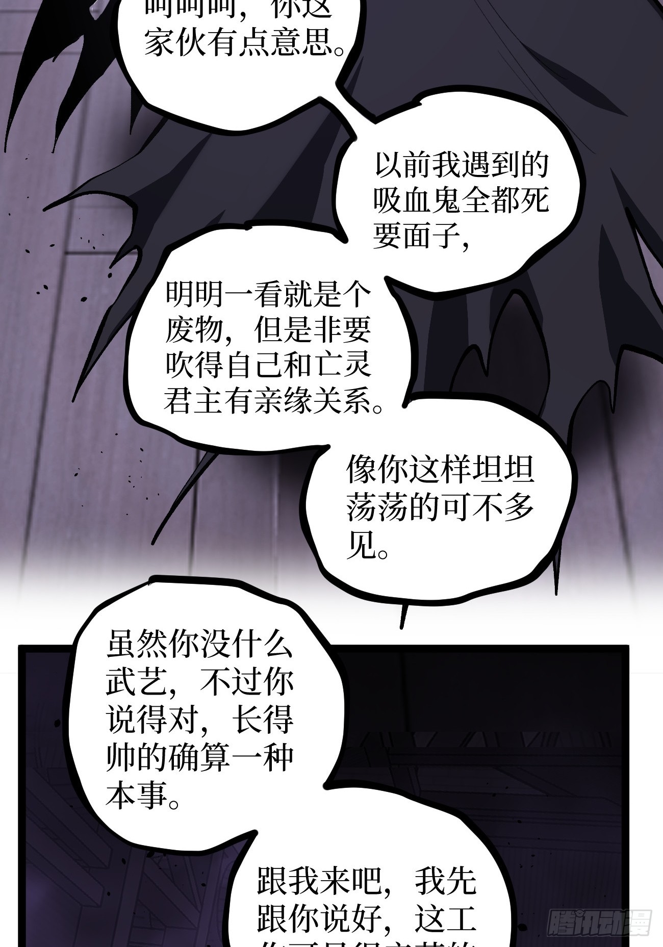 第157话 成为歌姬吧-第157话