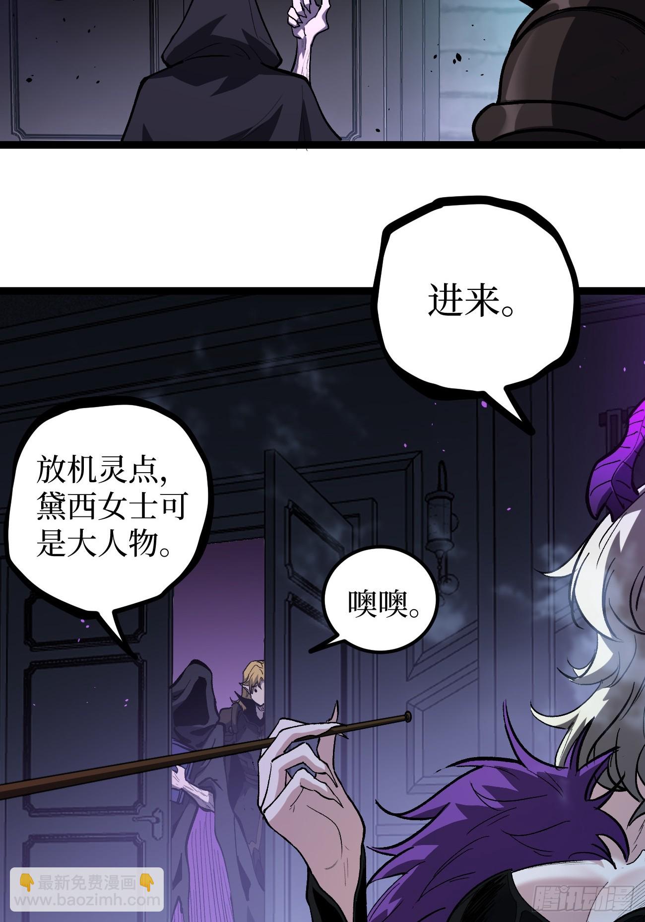 第157话 成为歌姬吧-第157话