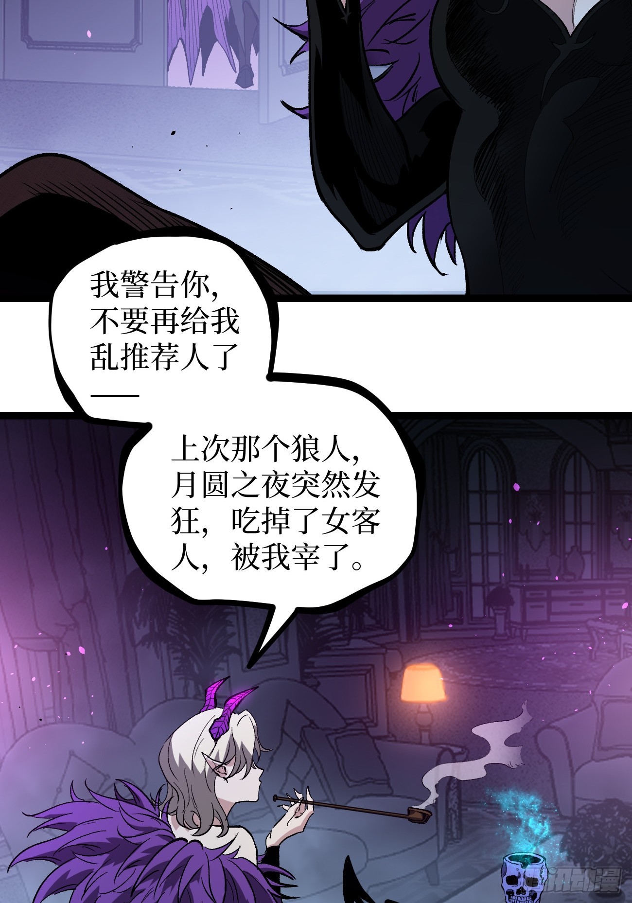 第157话 成为歌姬吧-第157话