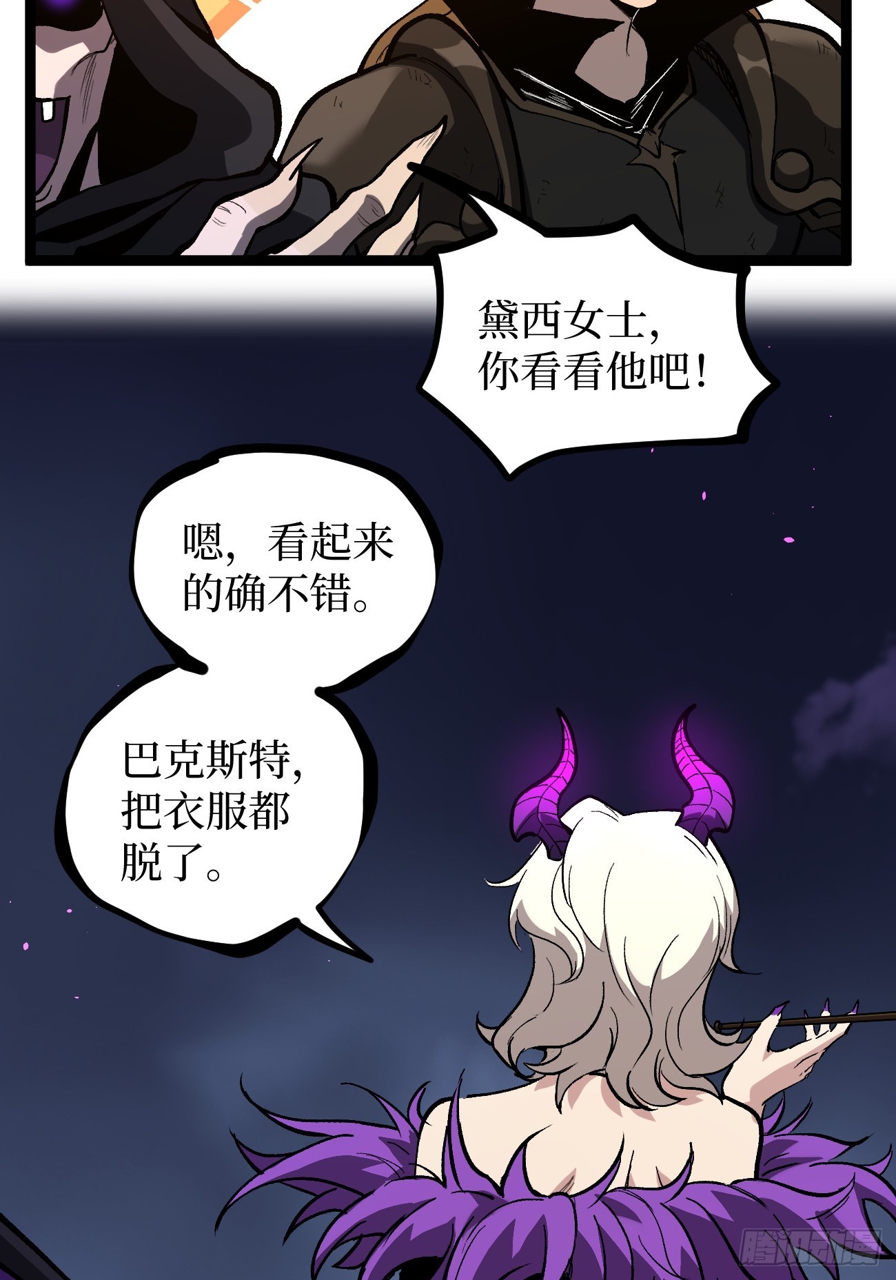 第157话 成为歌姬吧-第157话