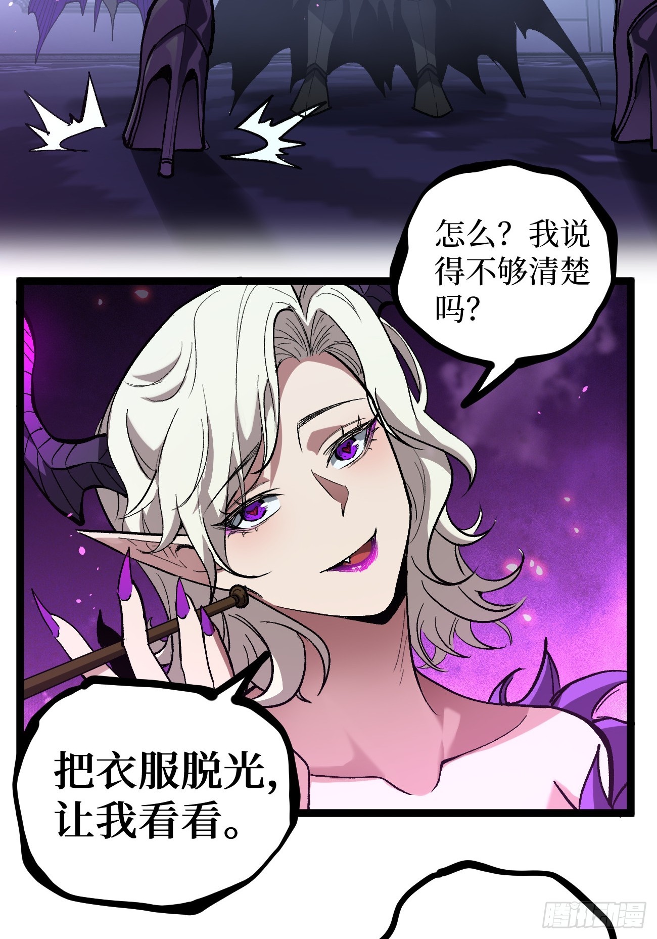 第157话 成为歌姬吧-第157话