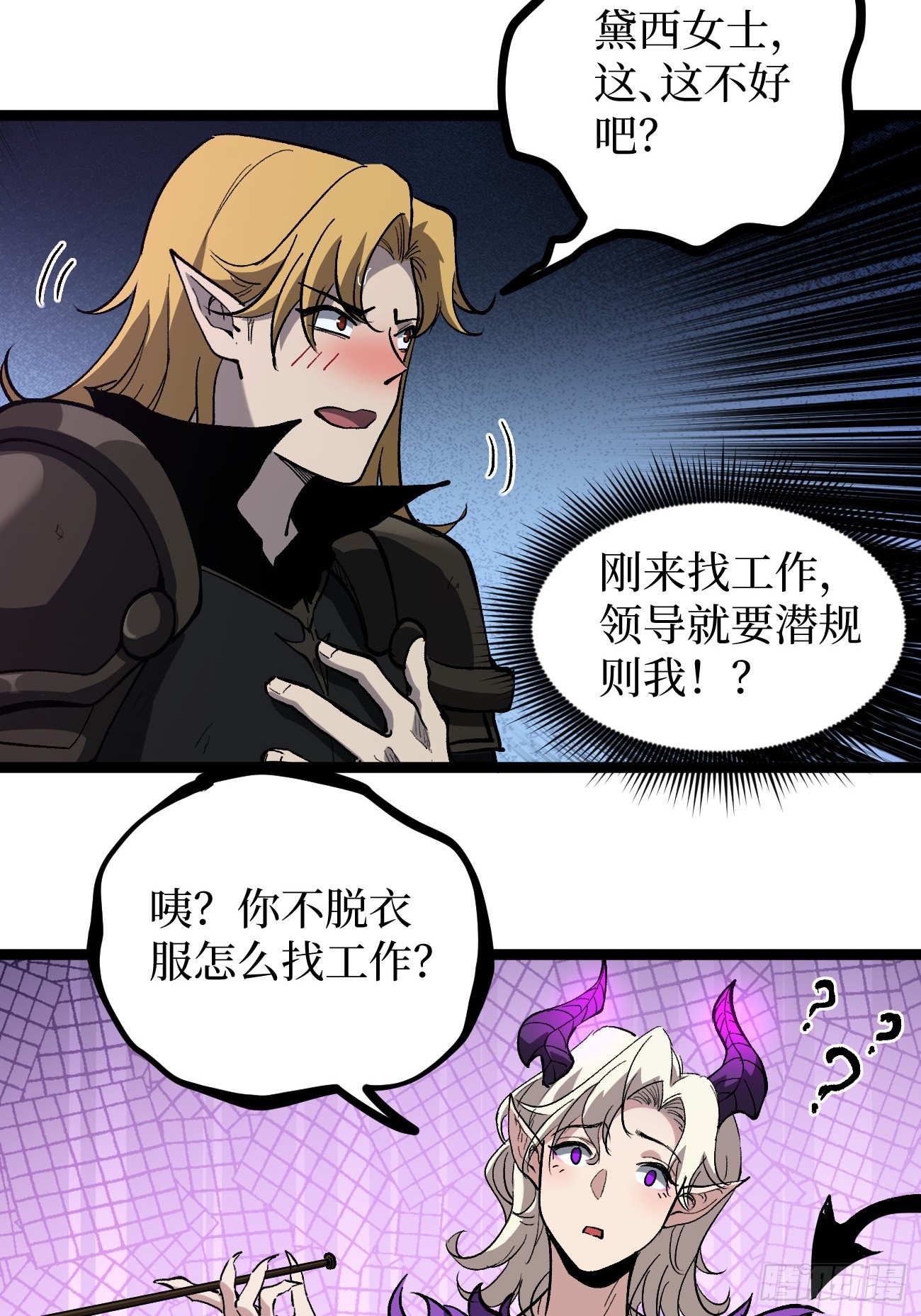 第157话 成为歌姬吧-第157话