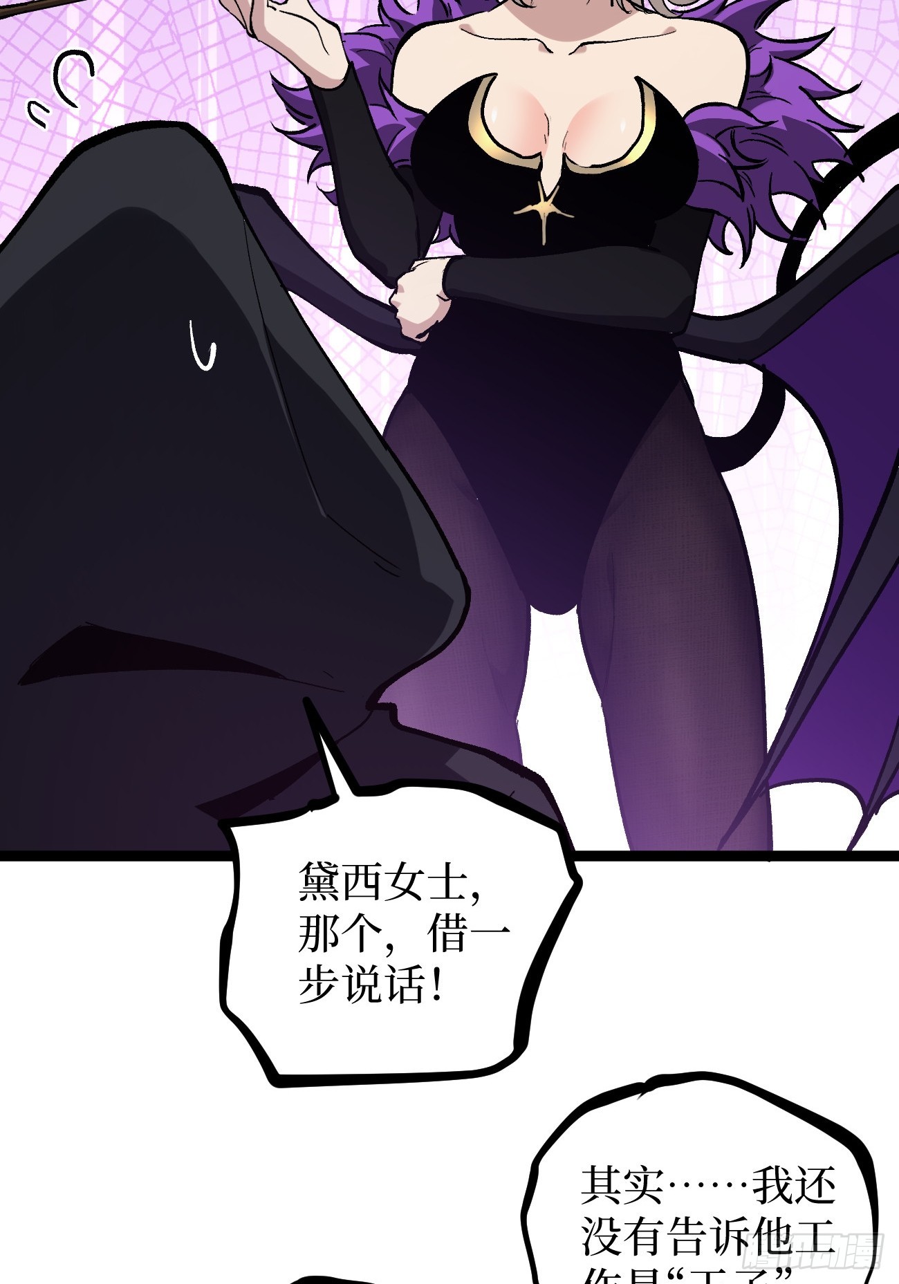 第157话 成为歌姬吧-第157话