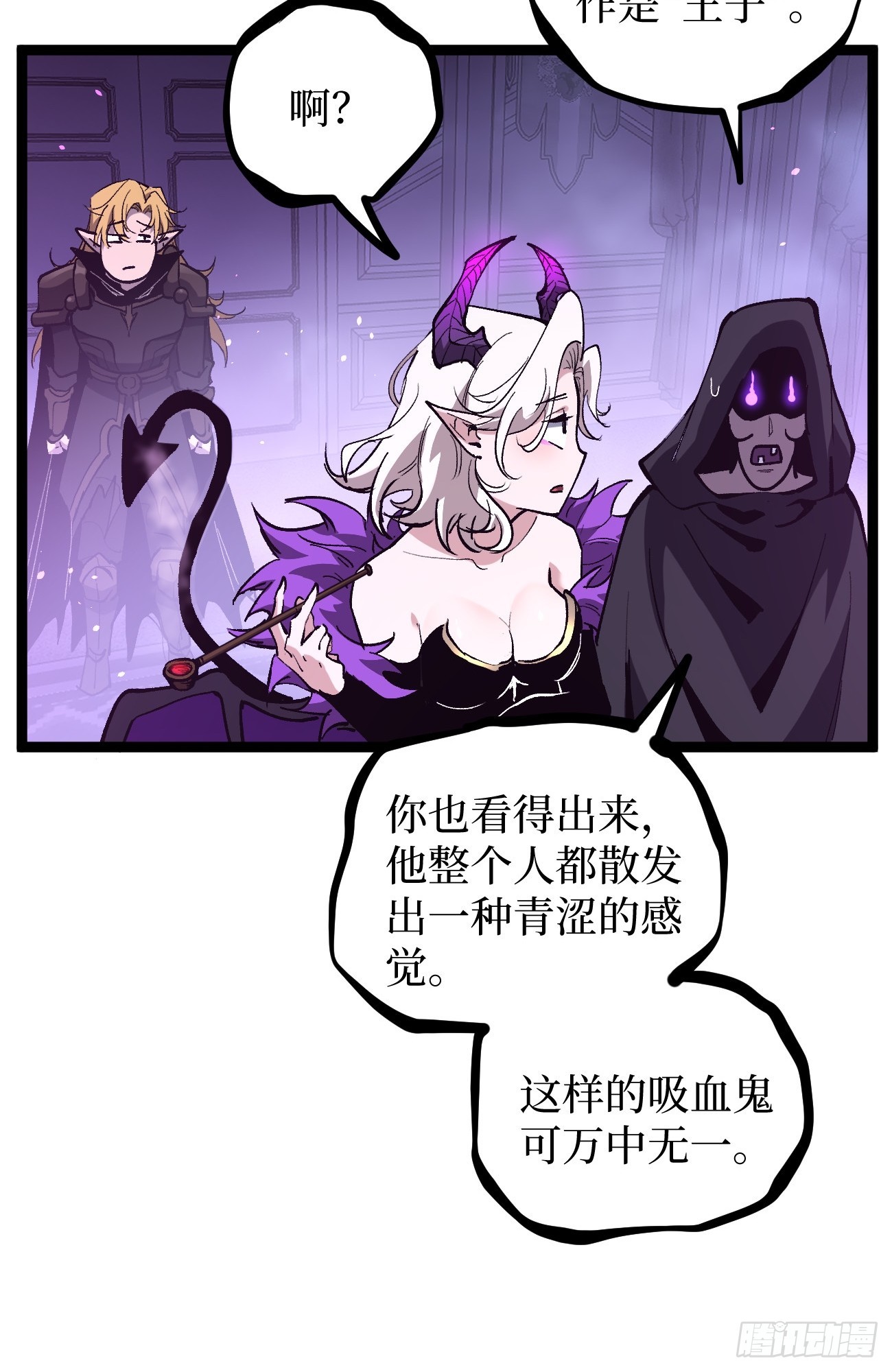 第157话 成为歌姬吧-第157话