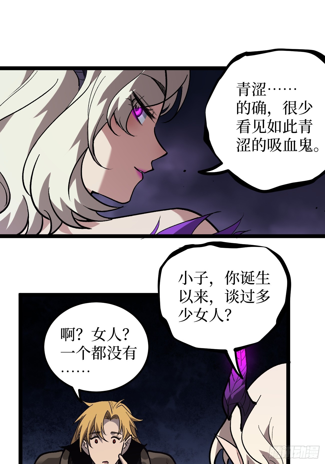 第157话 成为歌姬吧-第157话