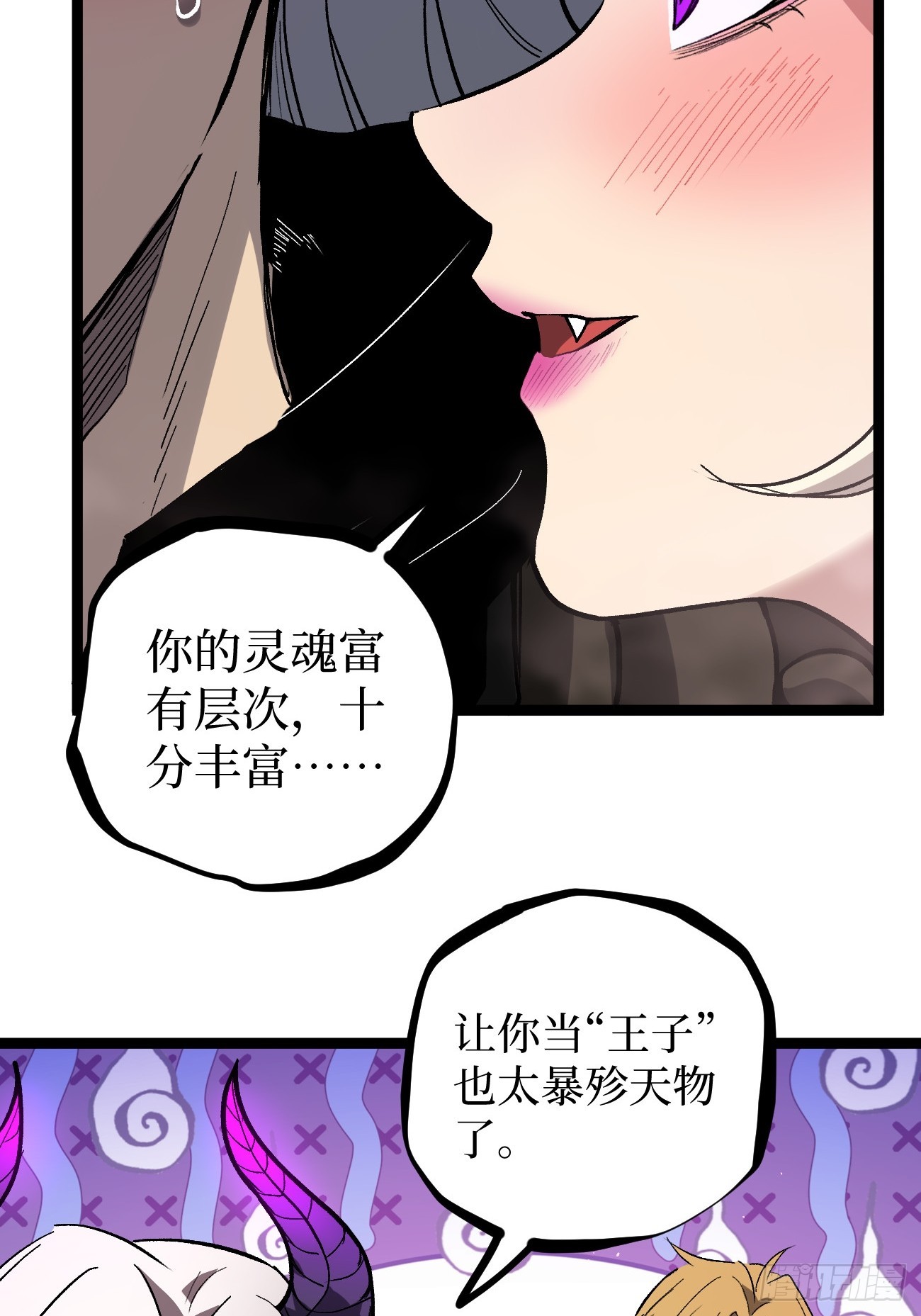 第157话 成为歌姬吧-第157话