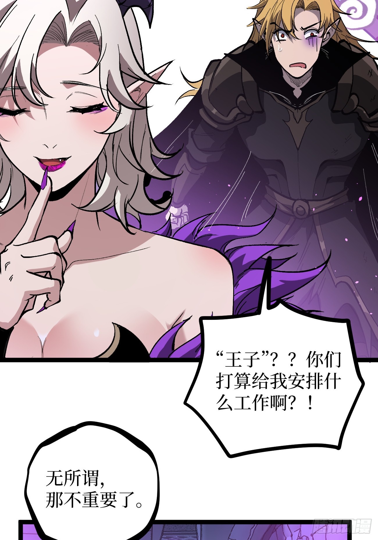 第157话 成为歌姬吧-第157话