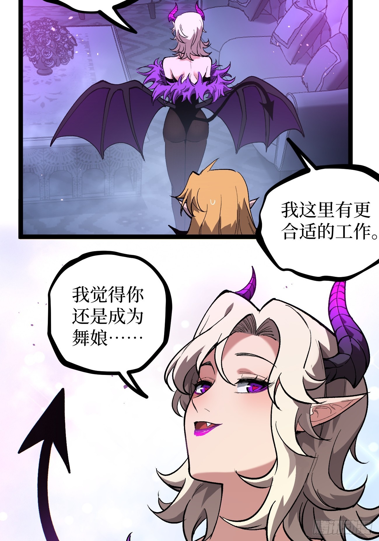 第157话 成为歌姬吧-第157话