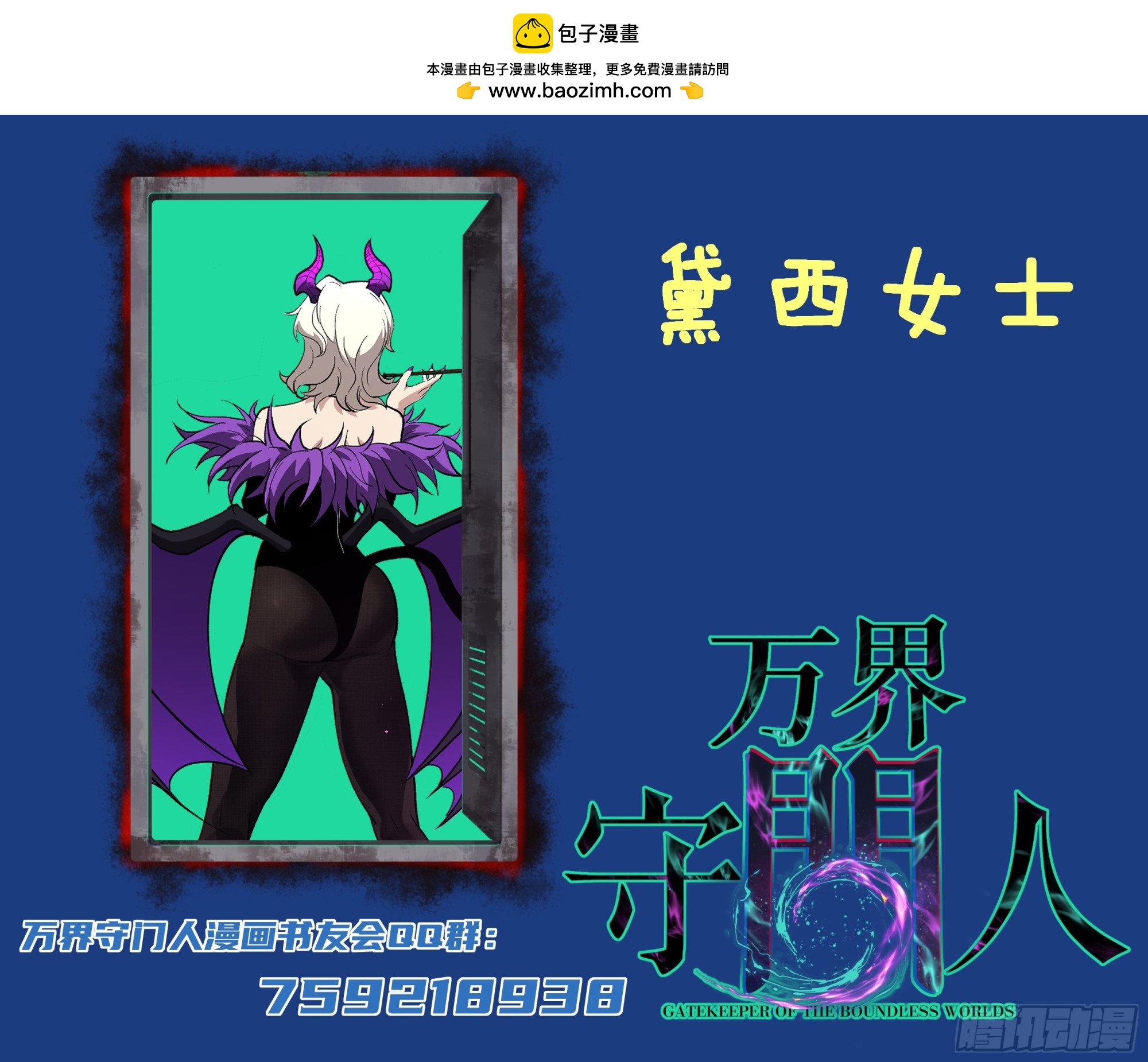 第157话 成为歌姬吧-第157话