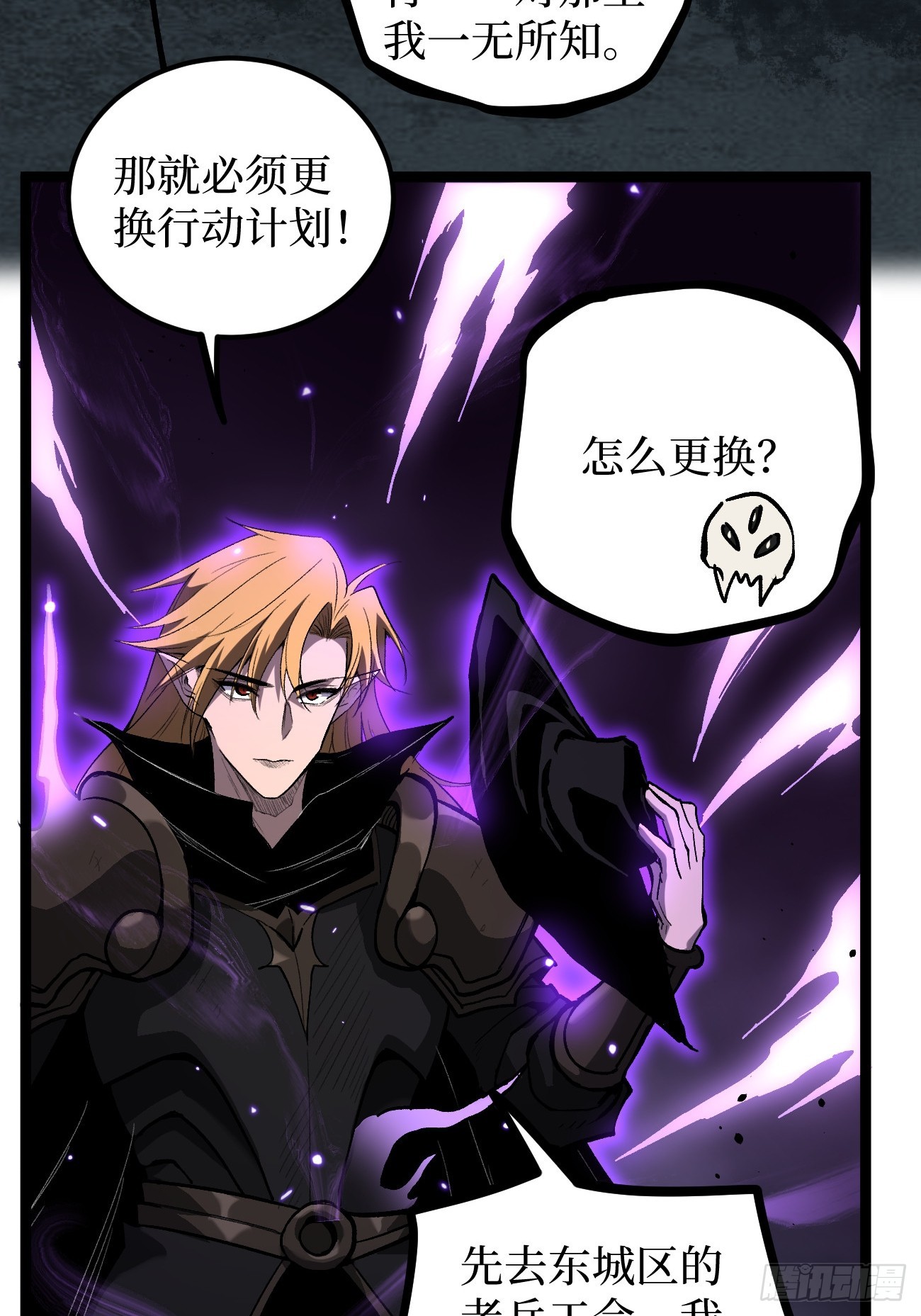 第157话 成为歌姬吧-第157话
