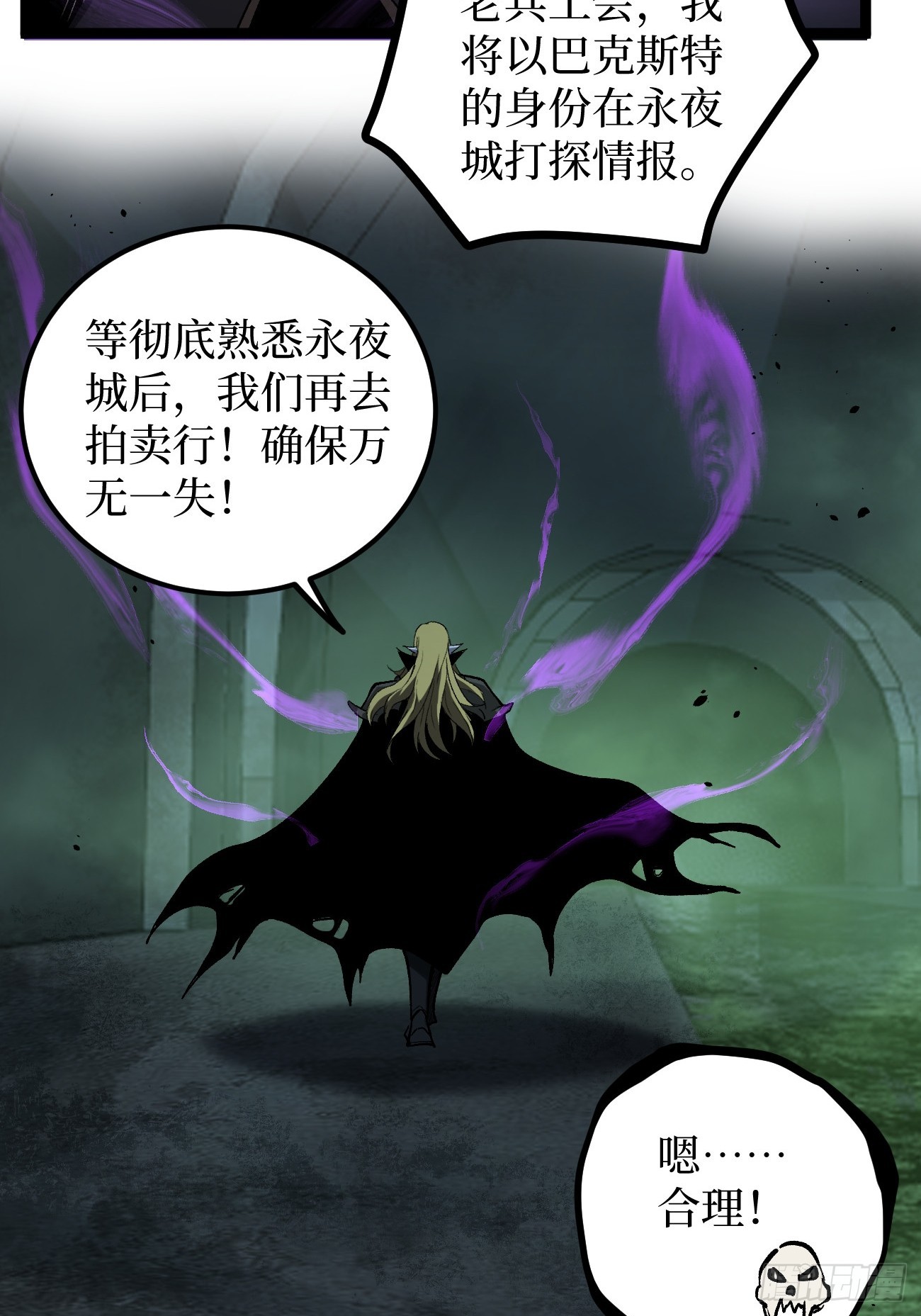 第157话 成为歌姬吧-第157话