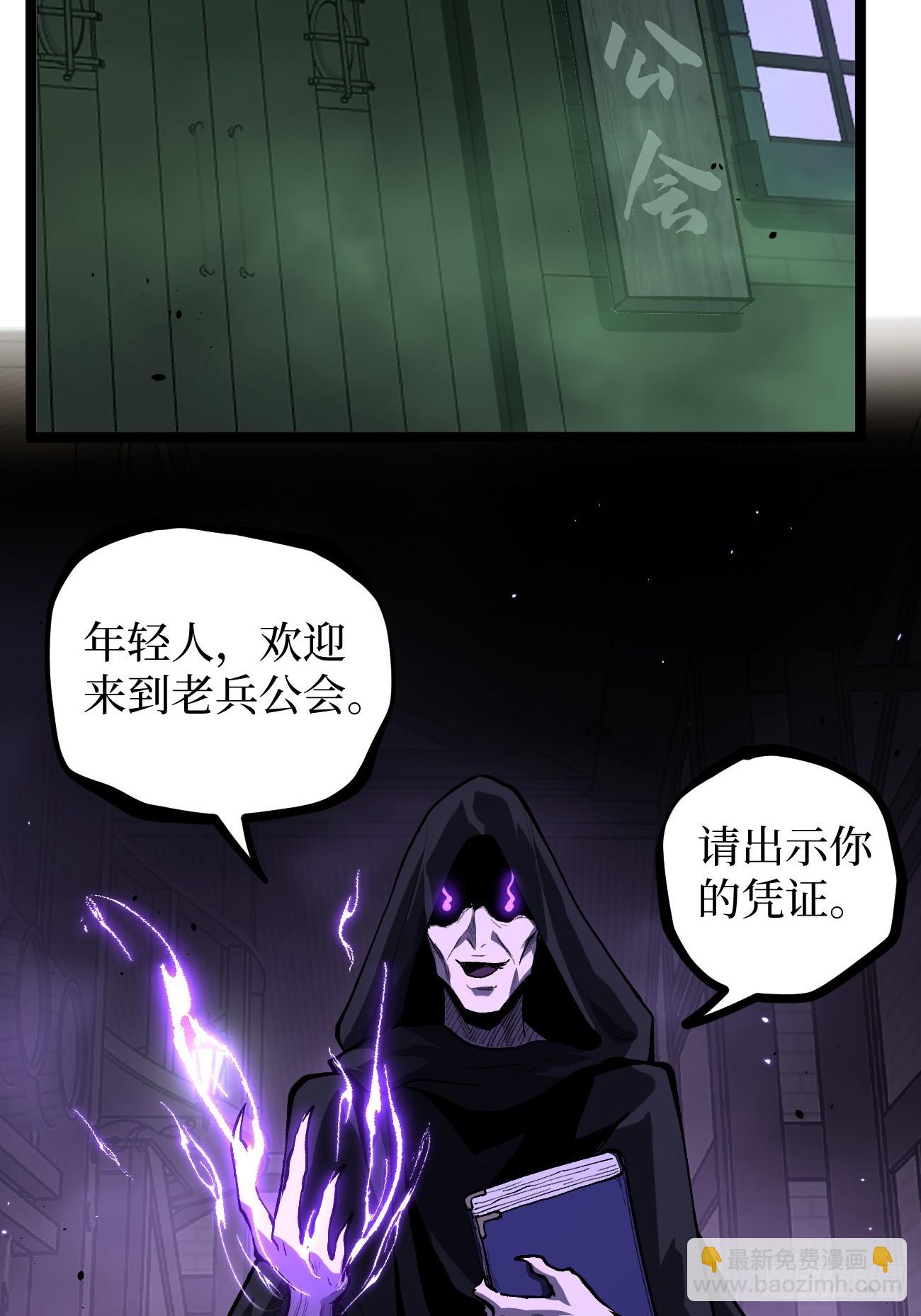 第157话 成为歌姬吧-第157话