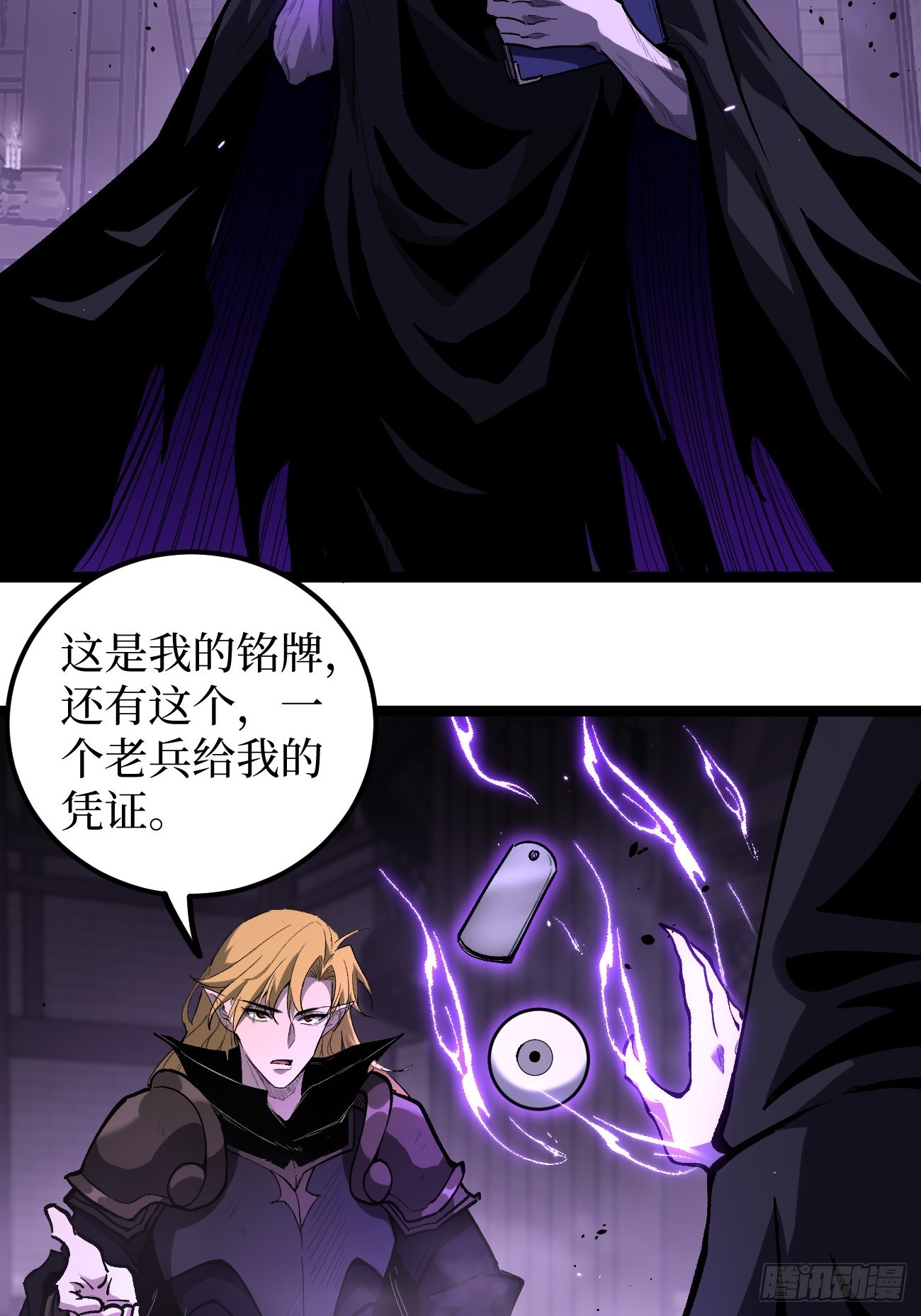 第157话 成为歌姬吧-第157话