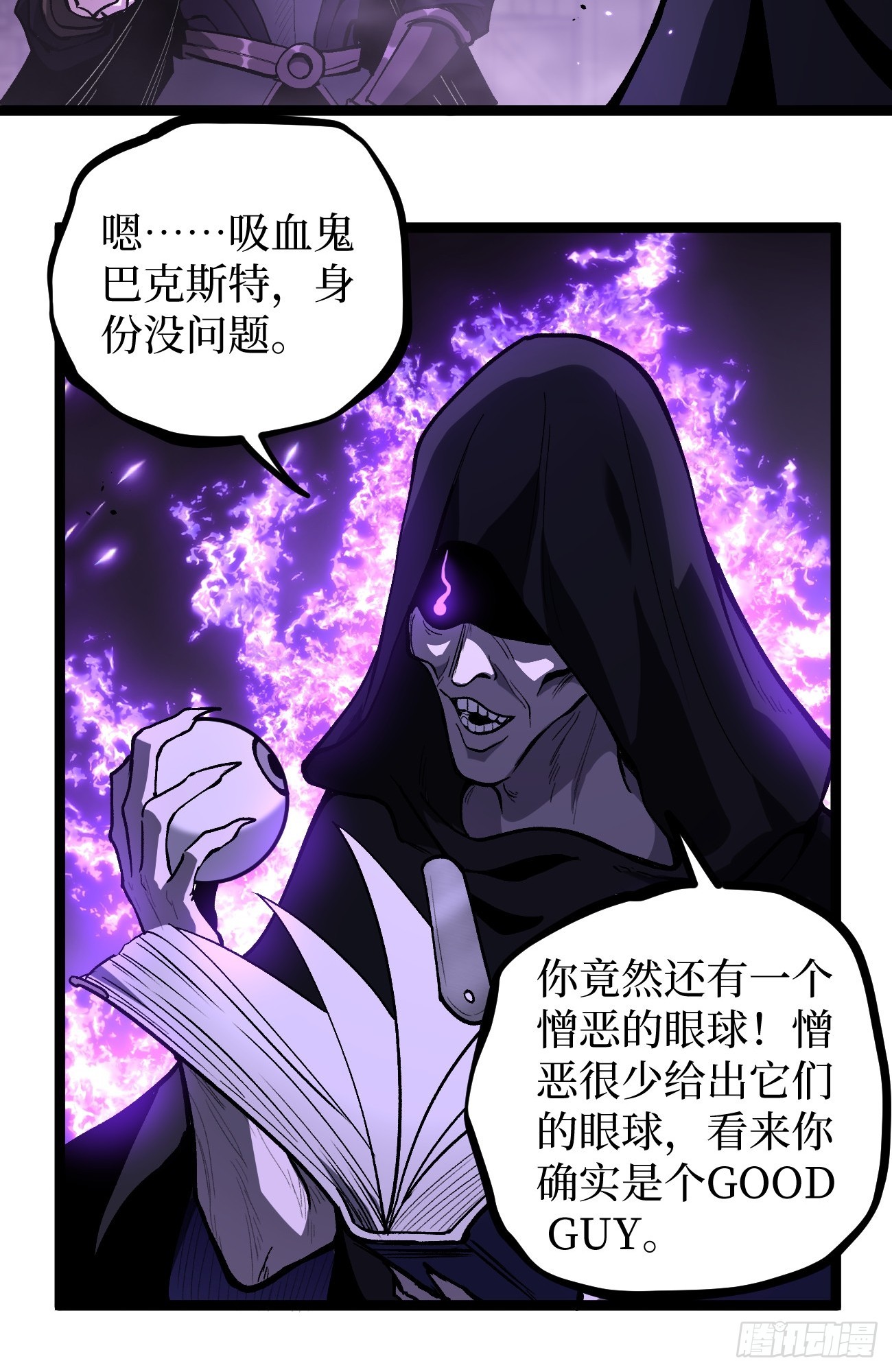 第157话 成为歌姬吧-第157话