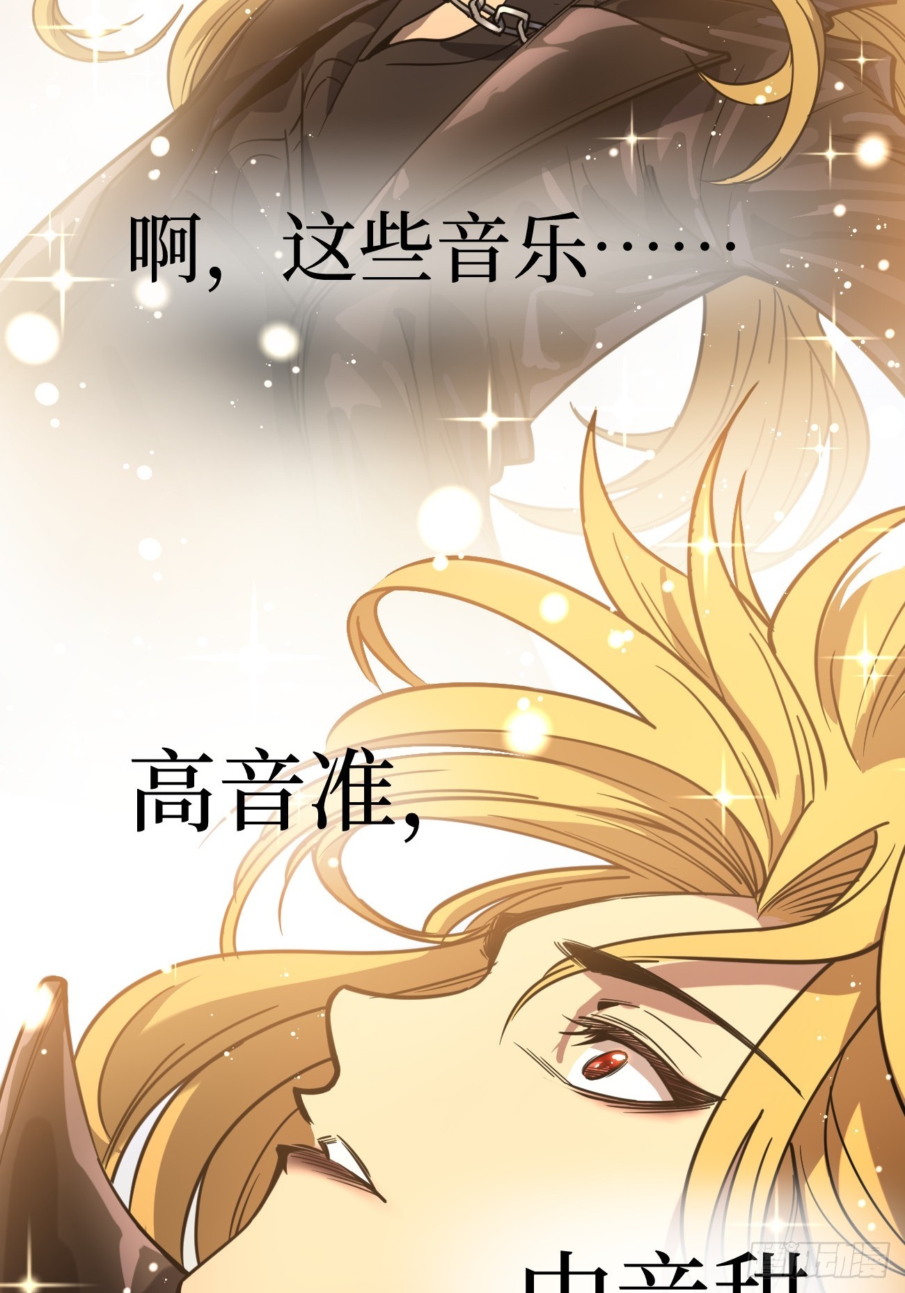 第159话 真正的音乐-第159话