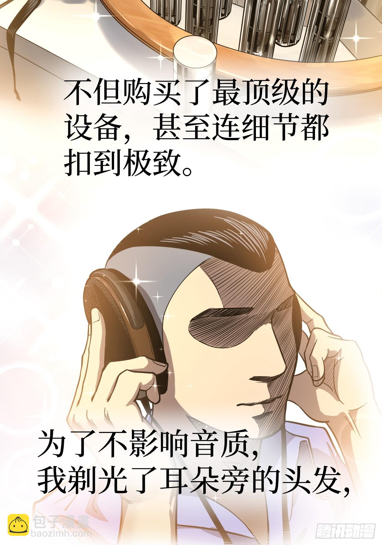 第159话 真正的音乐-第159话