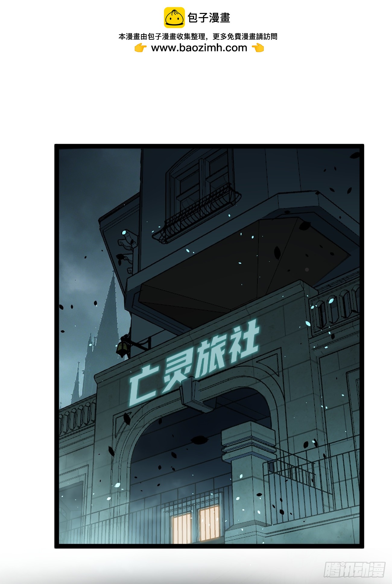 第159话 真正的音乐-第159话