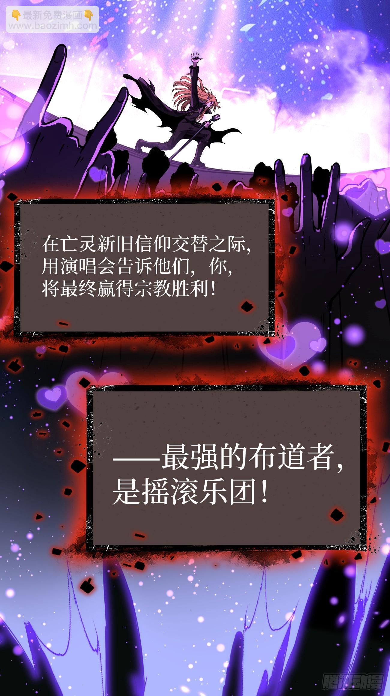 第159话 真正的音乐-第159话