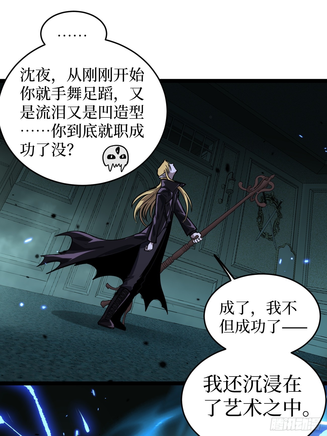 第159话 真正的音乐-第159话
