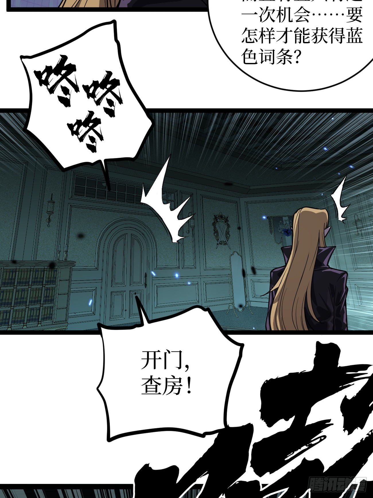 第159话 真正的音乐-第159话