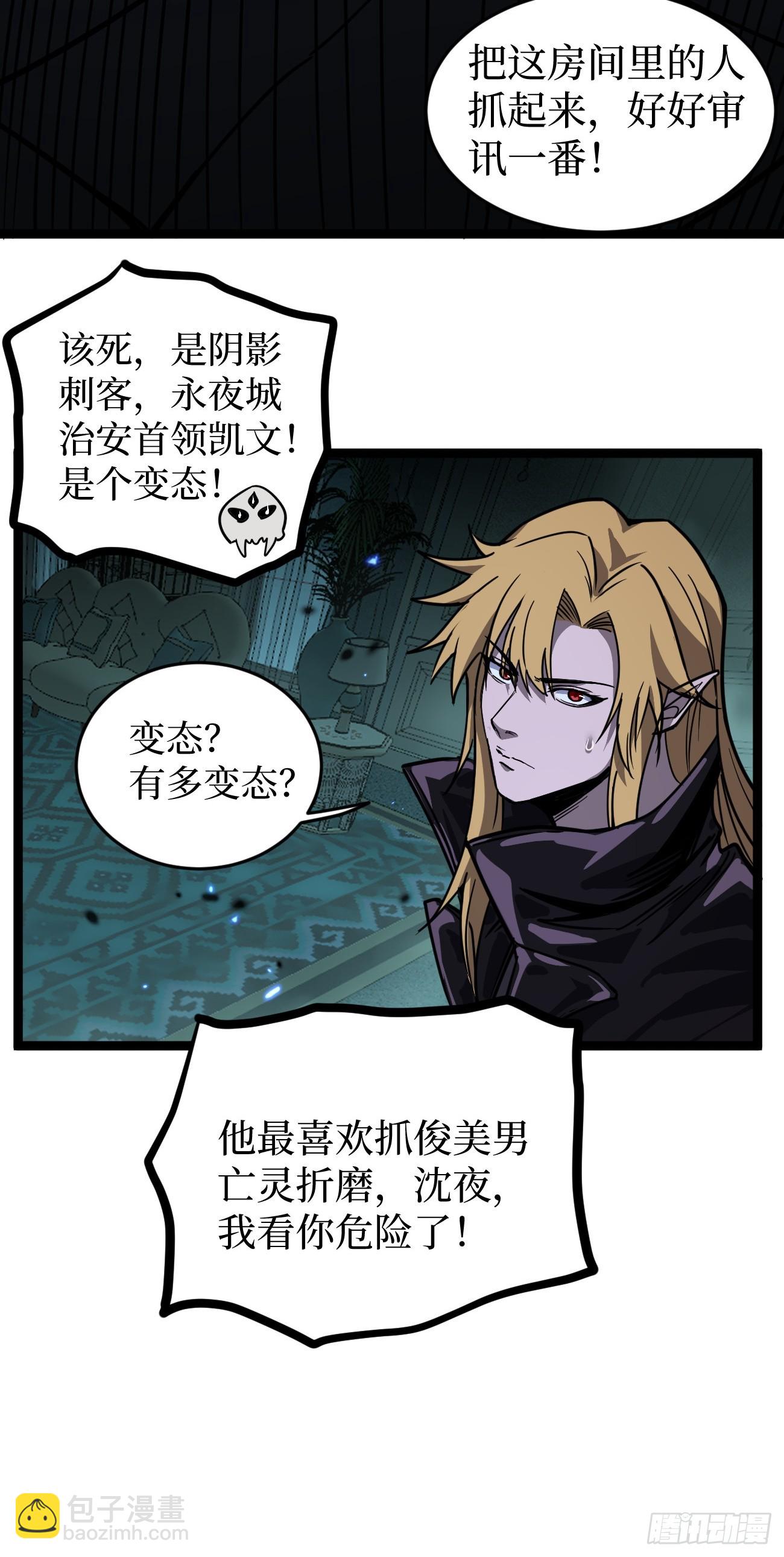 第159话 真正的音乐-第159话