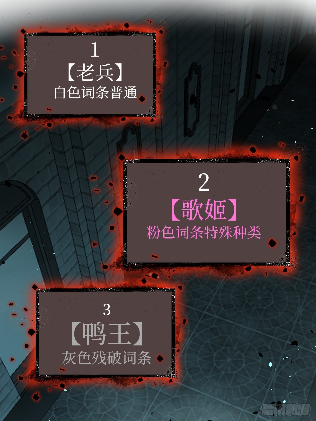 第159话 真正的音乐-第159话