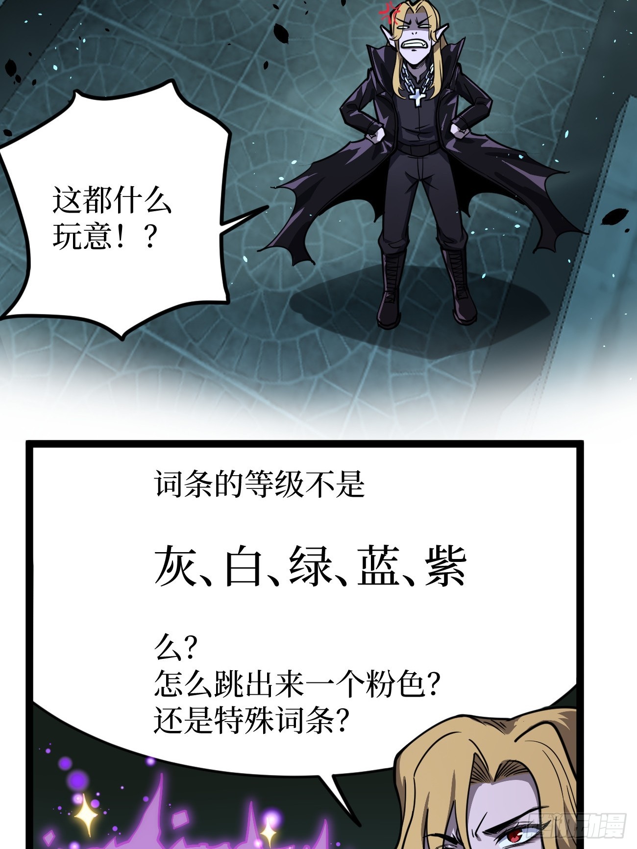 第159话 真正的音乐-第159话
