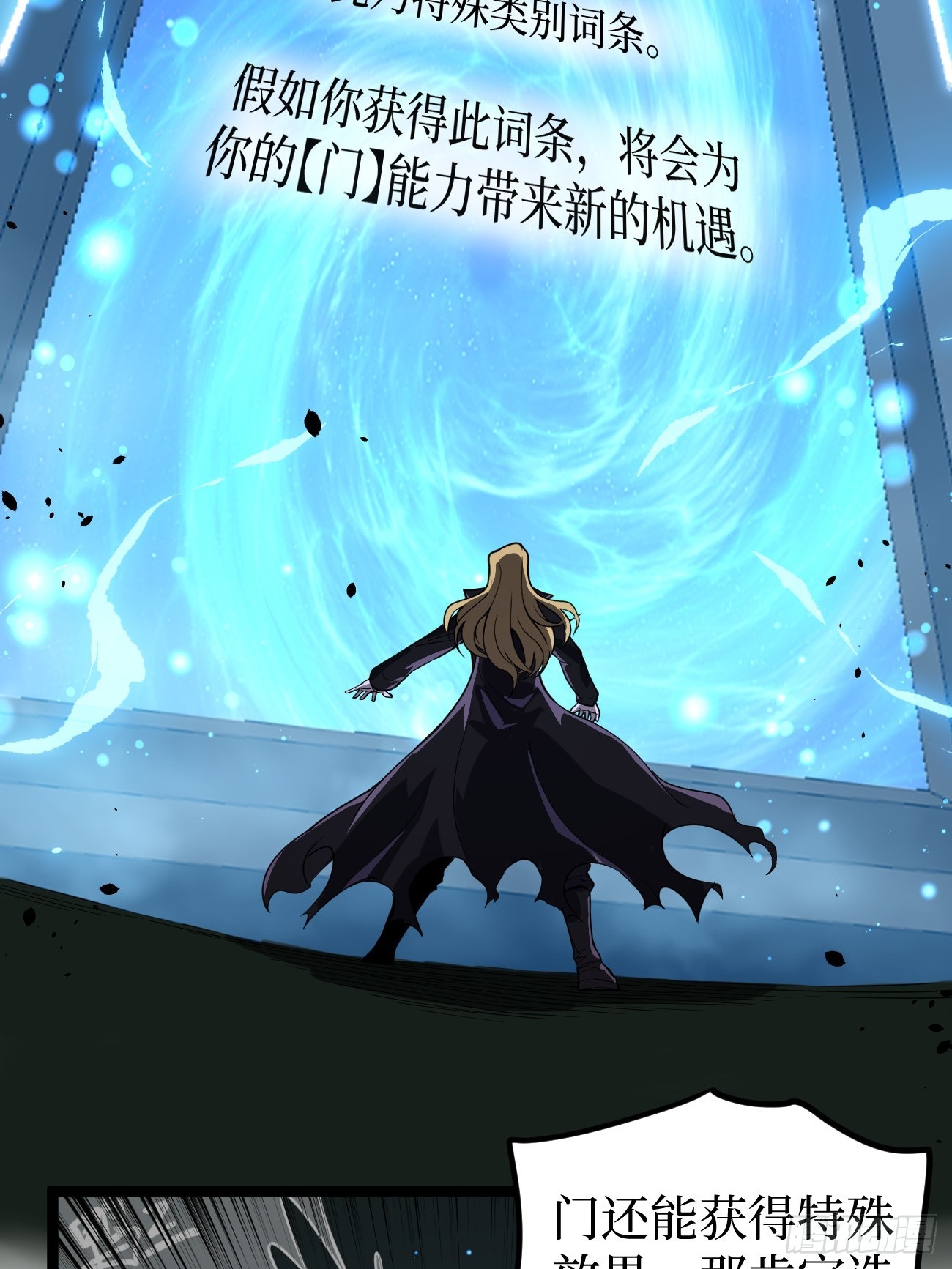第159话 真正的音乐-第159话