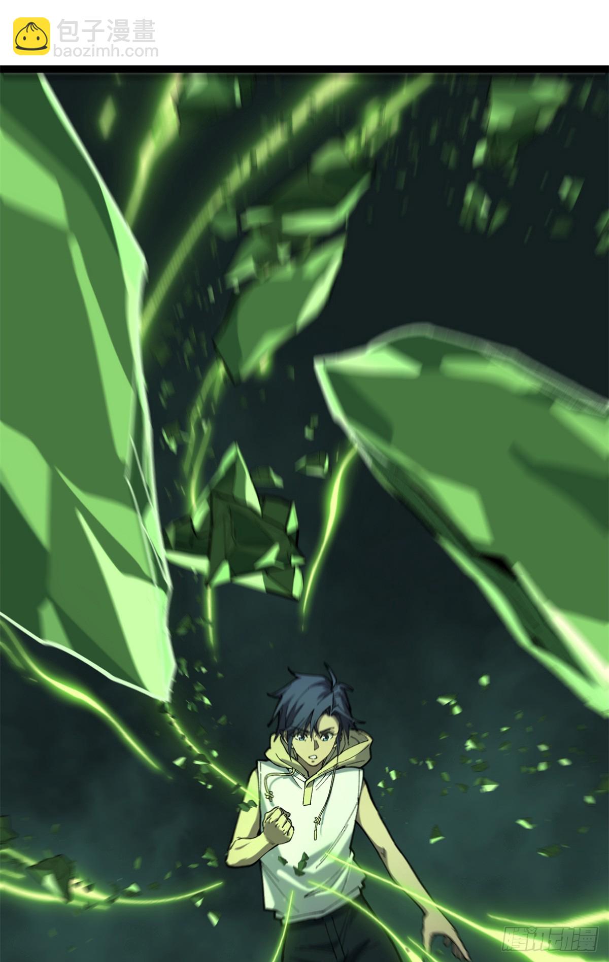3 月下鹿行(1/2)-第3话