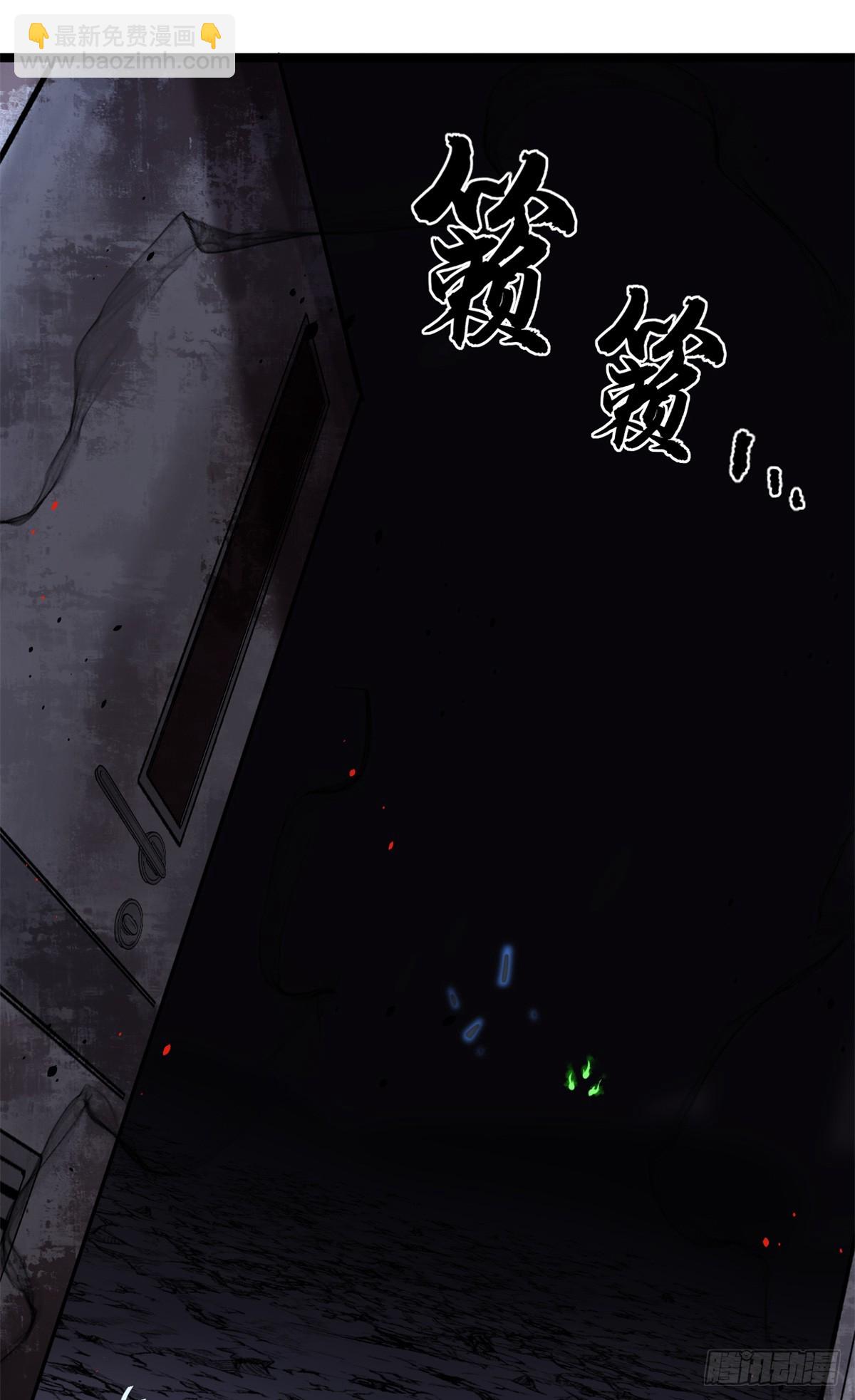 3 月下鹿行(1/2)-第3话