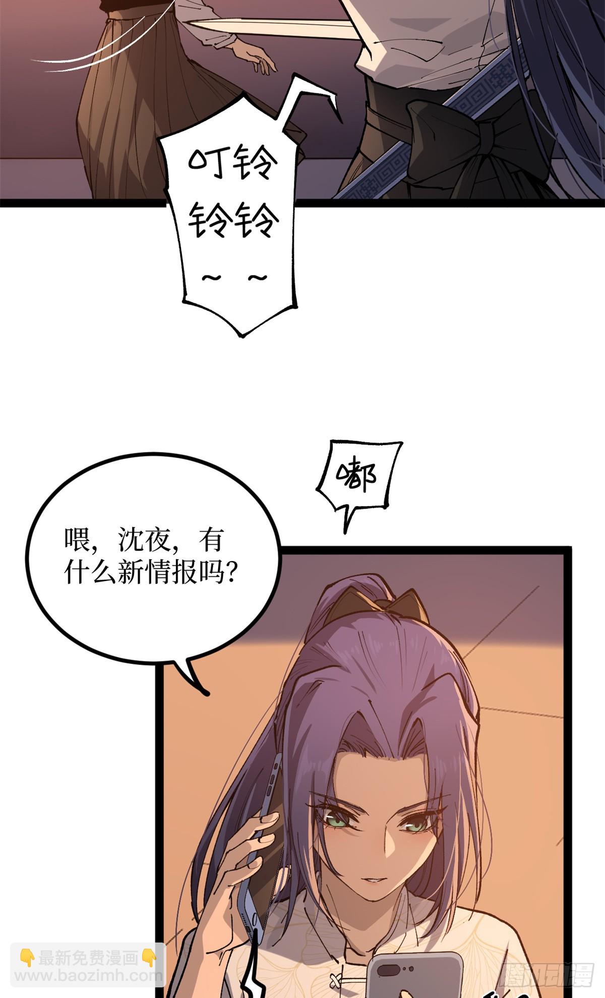 29 审问杀手-第29话