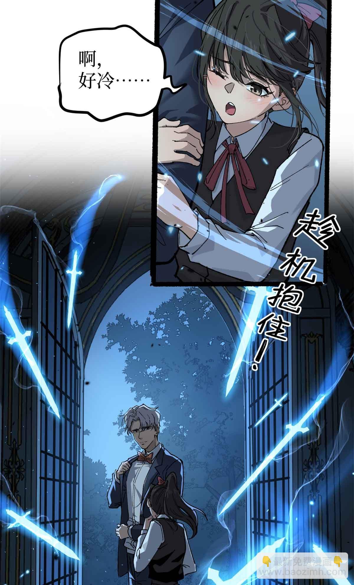 31 &ldquo;鬼火&rdquo;初现-第31话