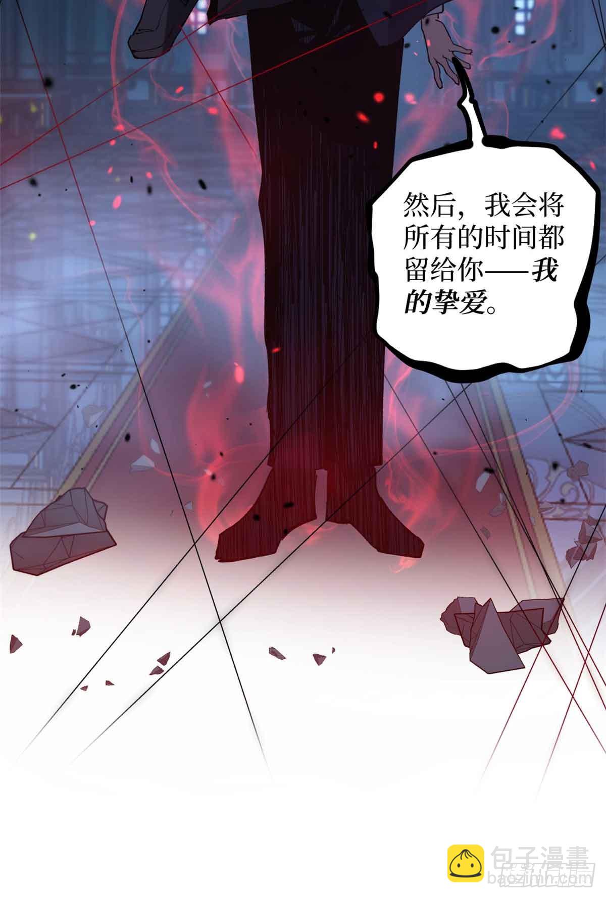 33 交易-第33话