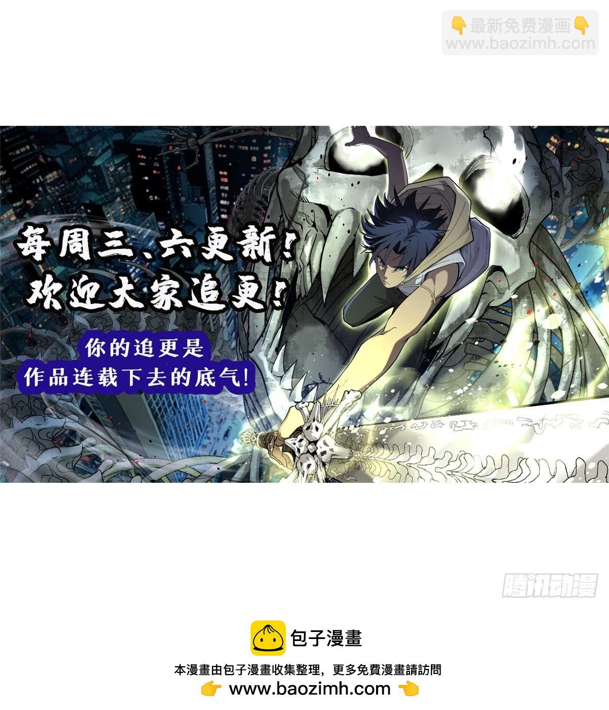 33 交易-第33话