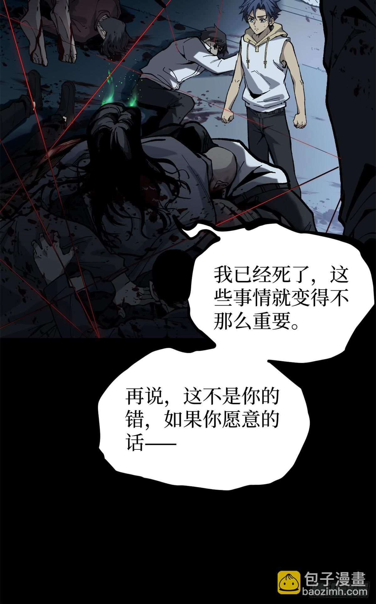35 重伤的萧梦鱼-第35话