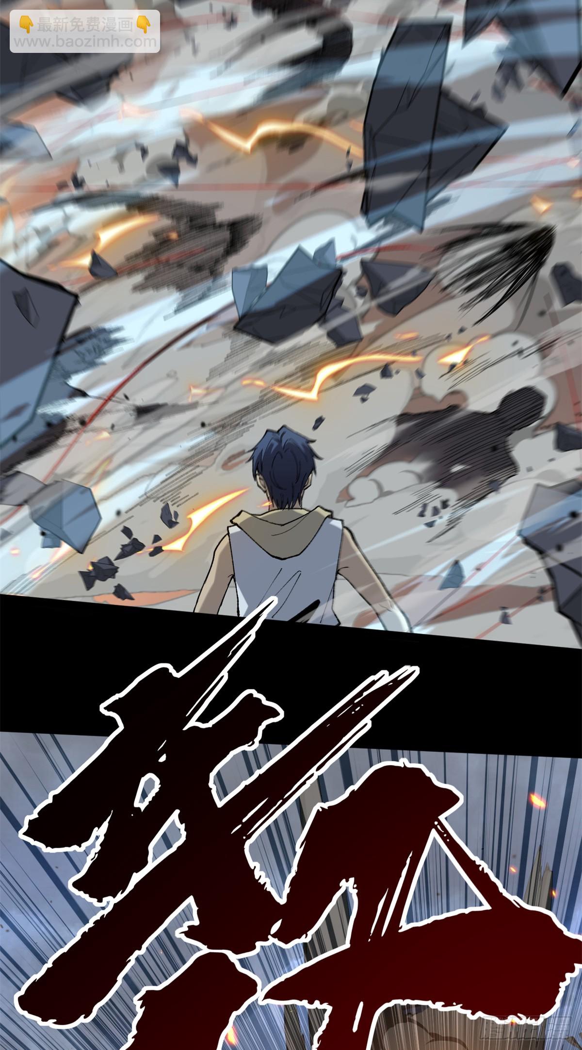 35 重伤的萧梦鱼-第35话