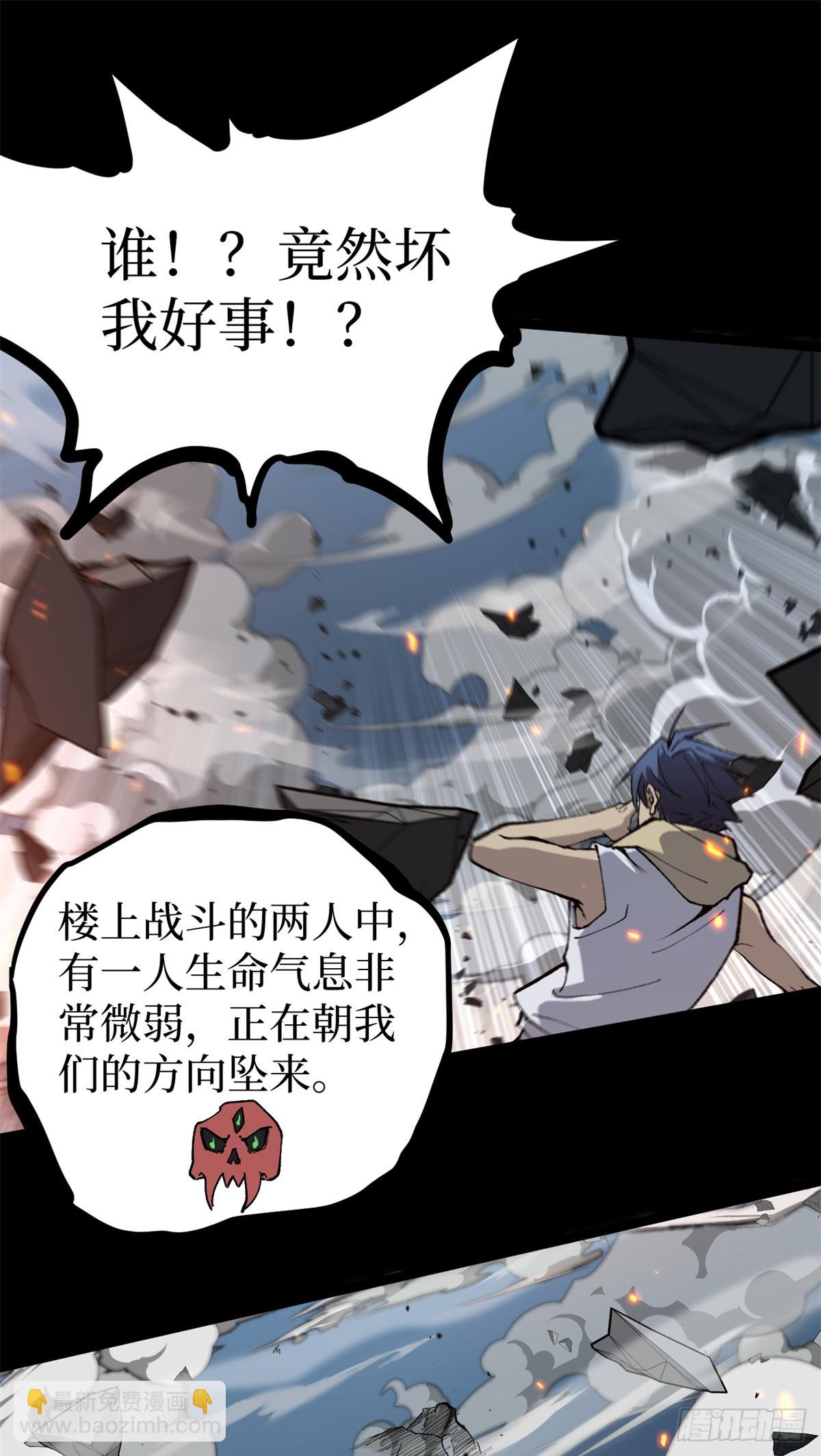 35 重伤的萧梦鱼-第35话