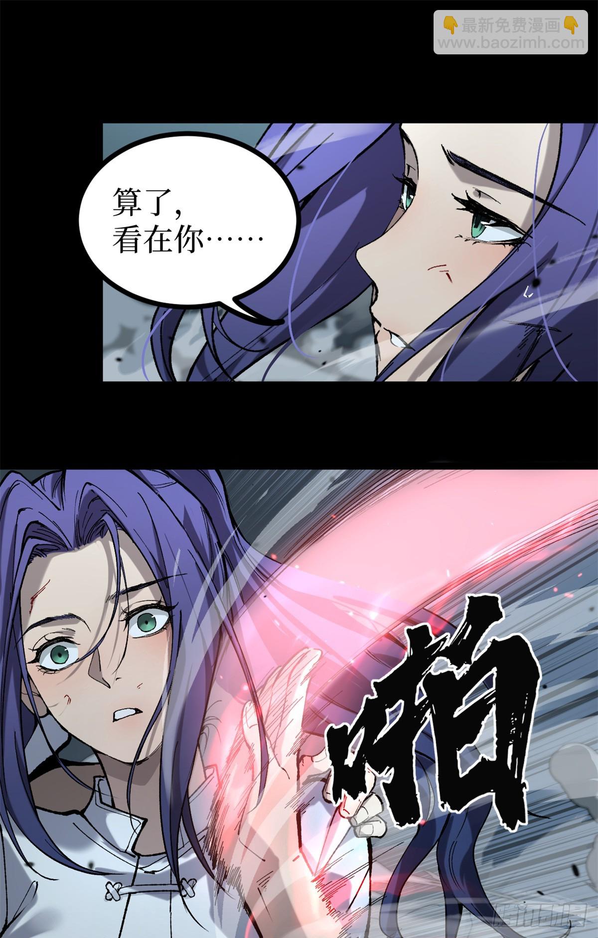 35 重伤的萧梦鱼-第35话