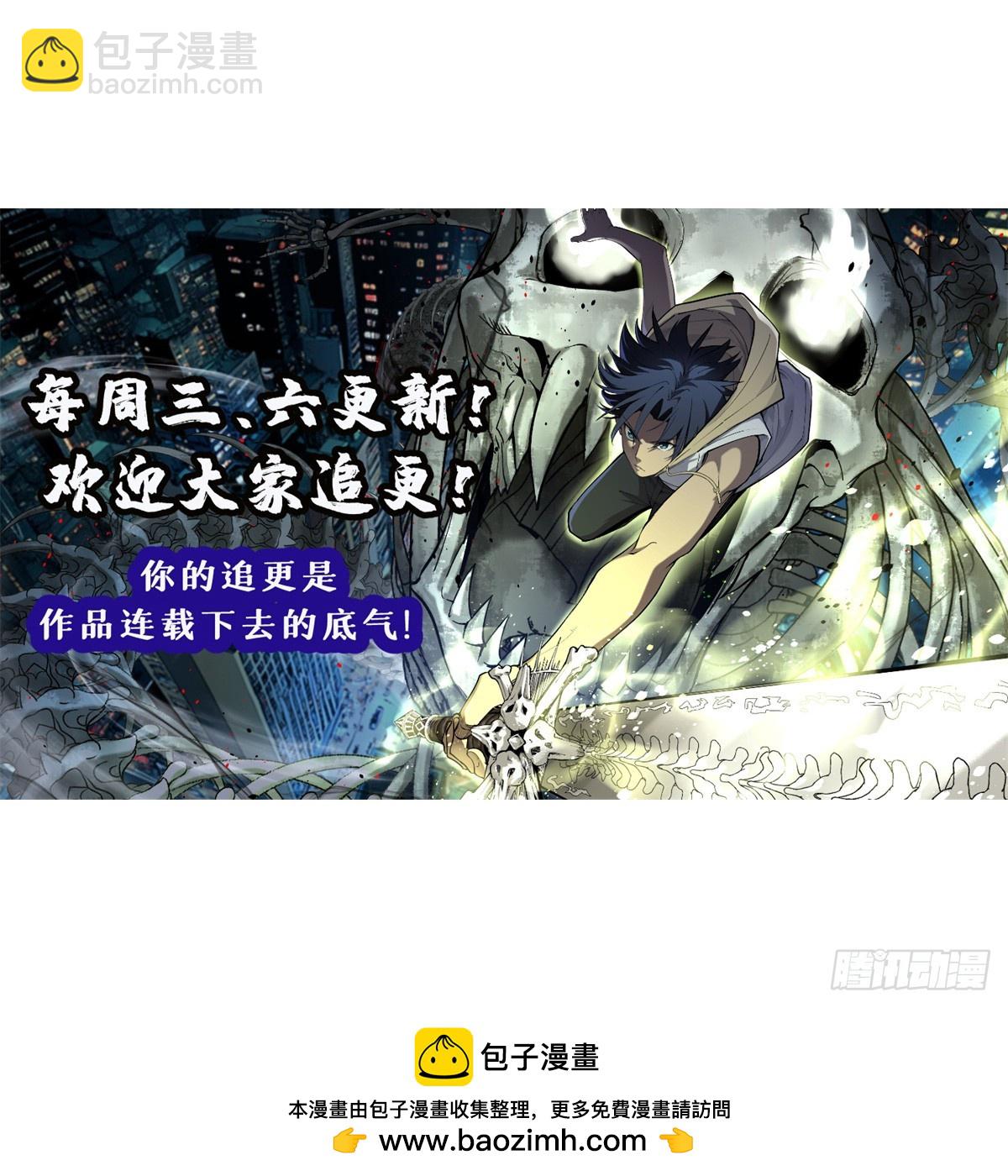 35 重伤的萧梦鱼-第35话