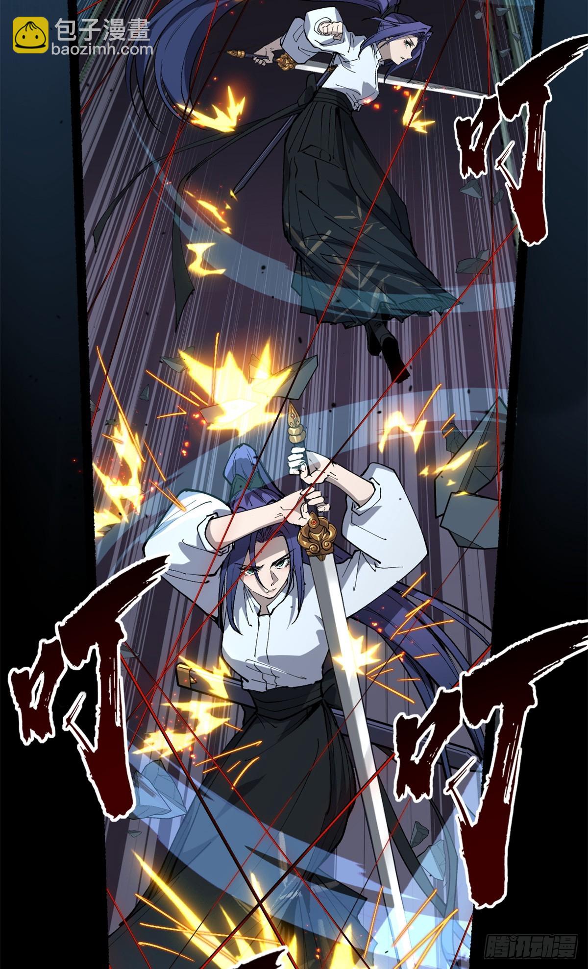 37 血魔万生咒-第37话