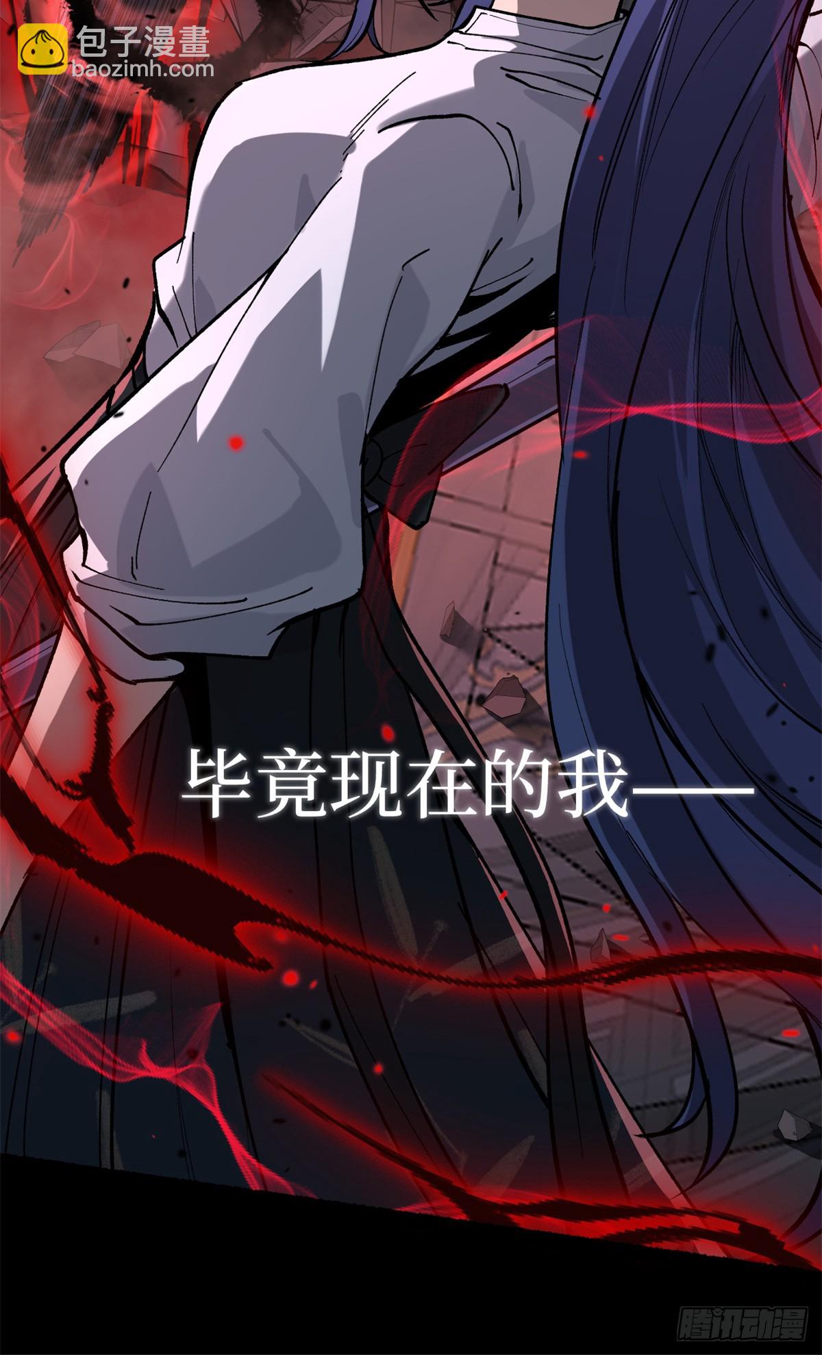 37 血魔万生咒-第37话