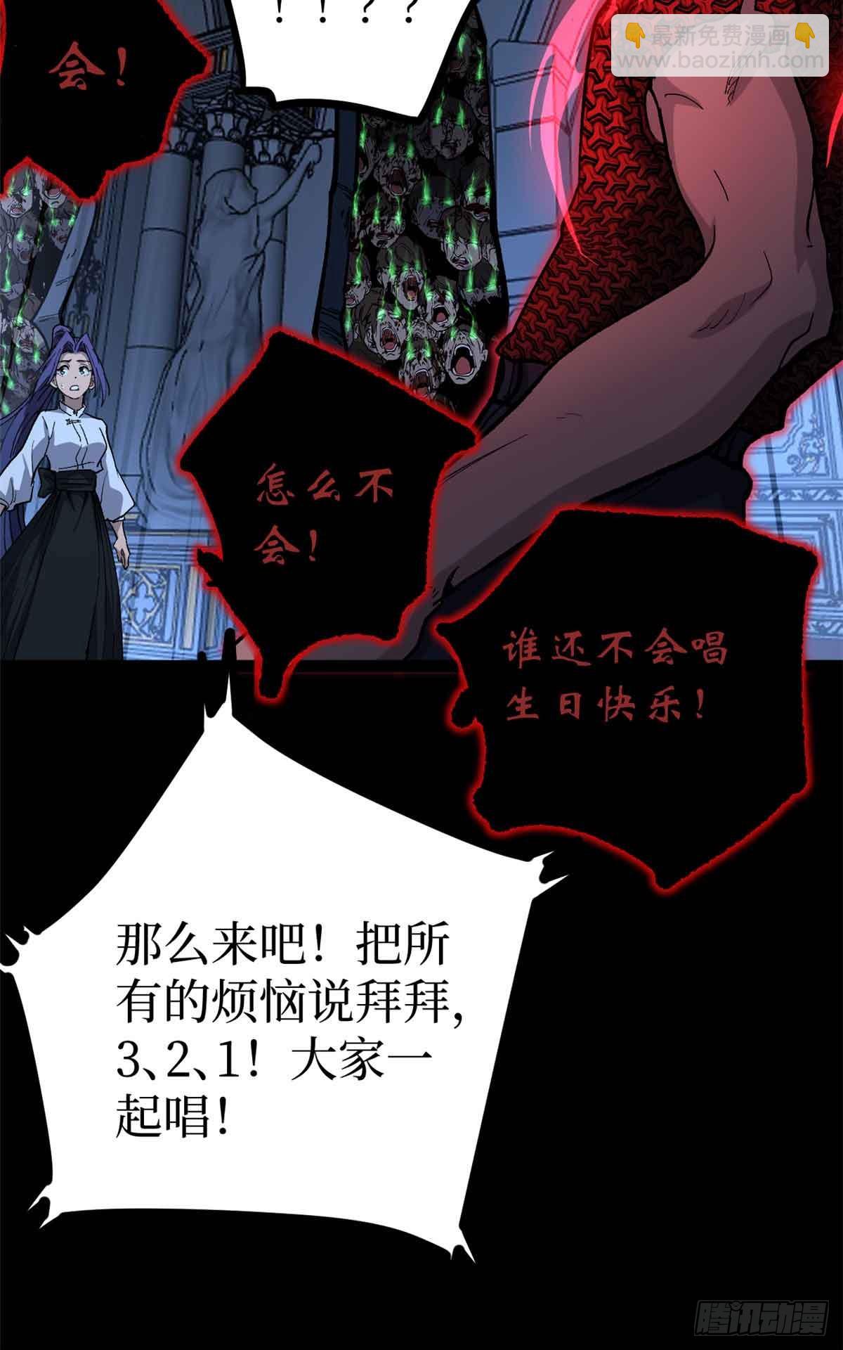 39 大合唱-第39话