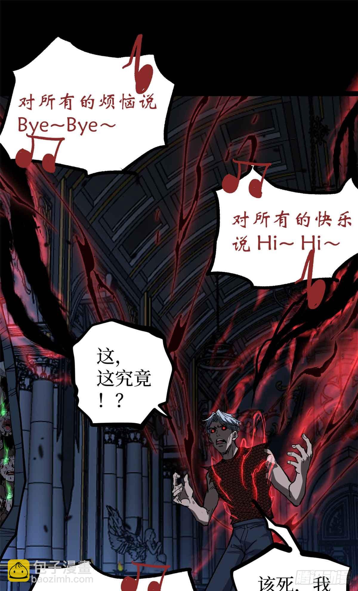 39 大合唱-第39话