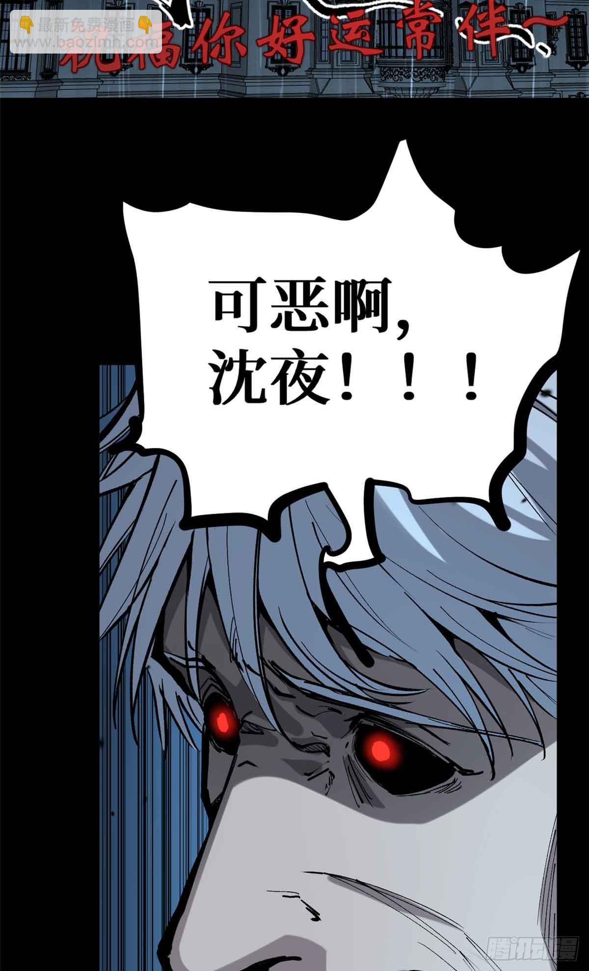 39 大合唱-第39话