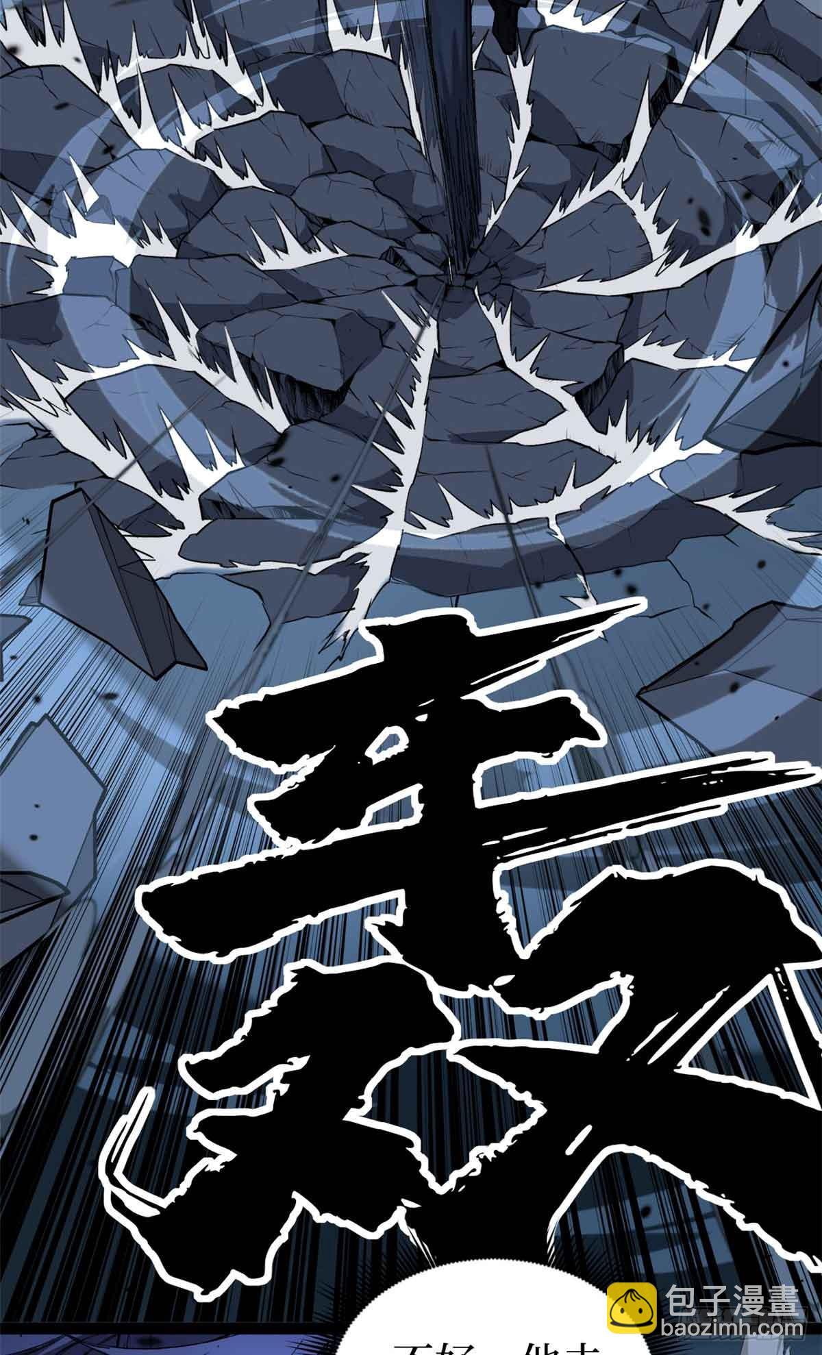 39 大合唱-第39话