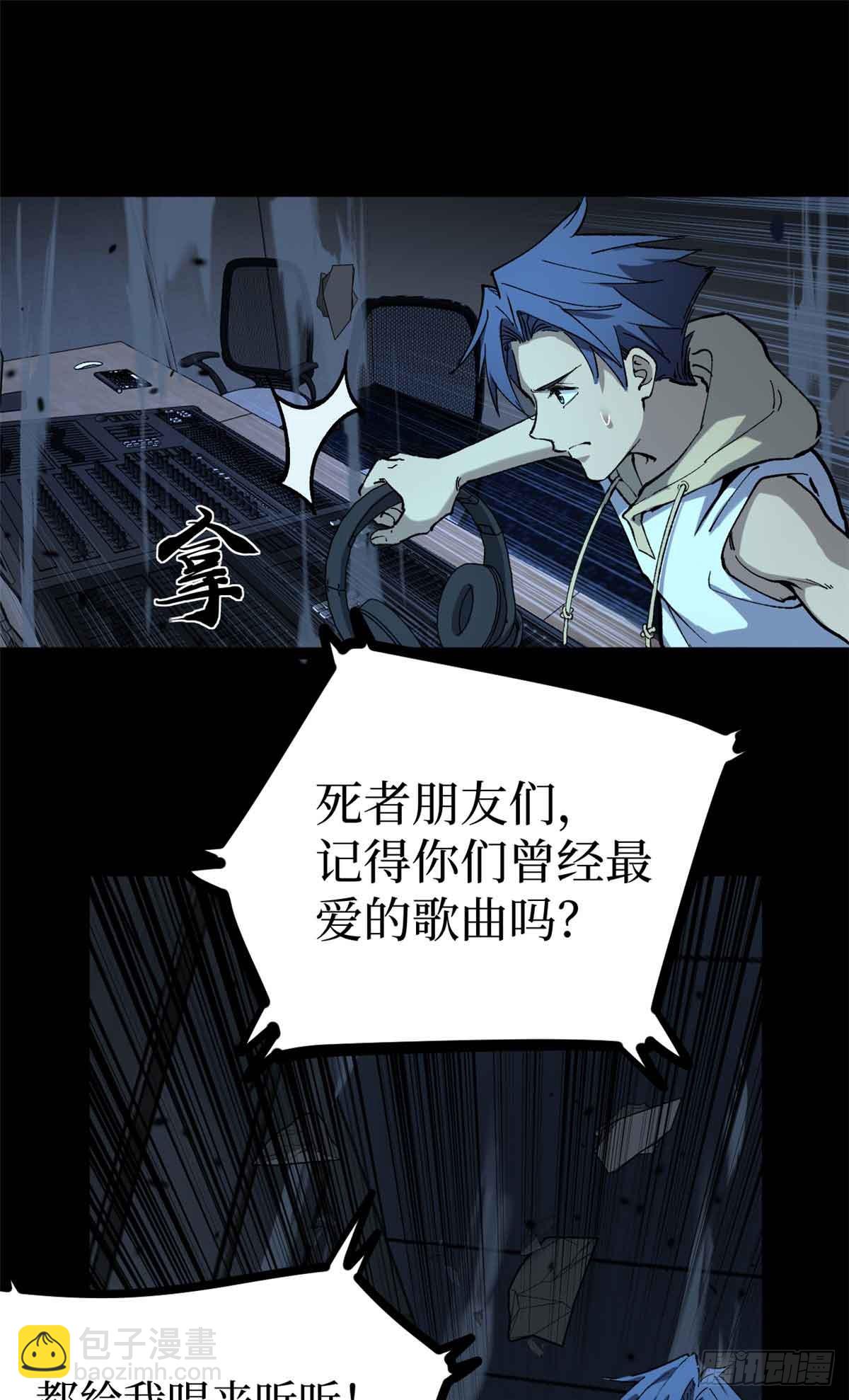 39 大合唱-第39话