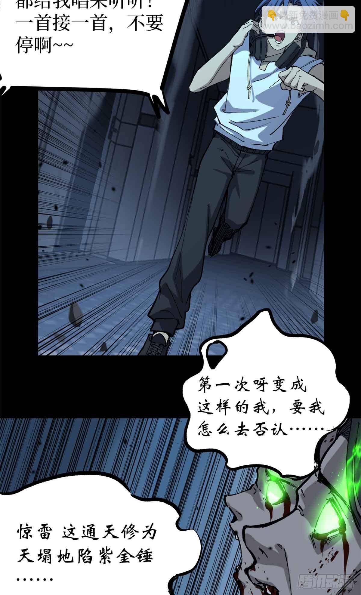 39 大合唱-第39话